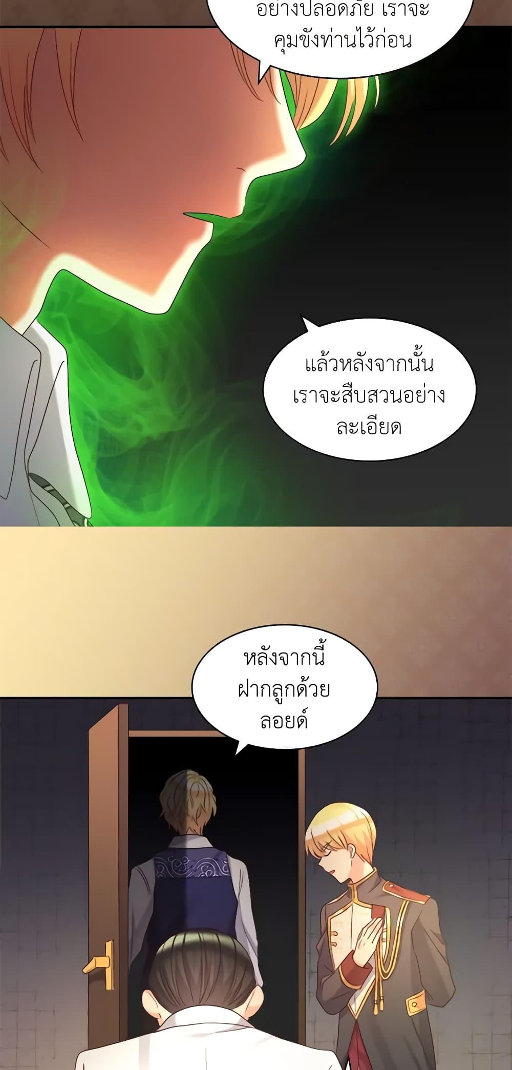 Manga-lc-com อ่านมังงะ อ่านการ์ตูน ออนไลน์ ฟรี The Twins’ New Life ตอนที่ 1 2 3 4 5 6 7 8 9 10 11 12 13 14 ฟรี ไม่มีโฆษณา Manga-lc - อ่าน มังงะ อ่าน การ์ตูน ออนไลน์ อ่านมังงะ ฟรี