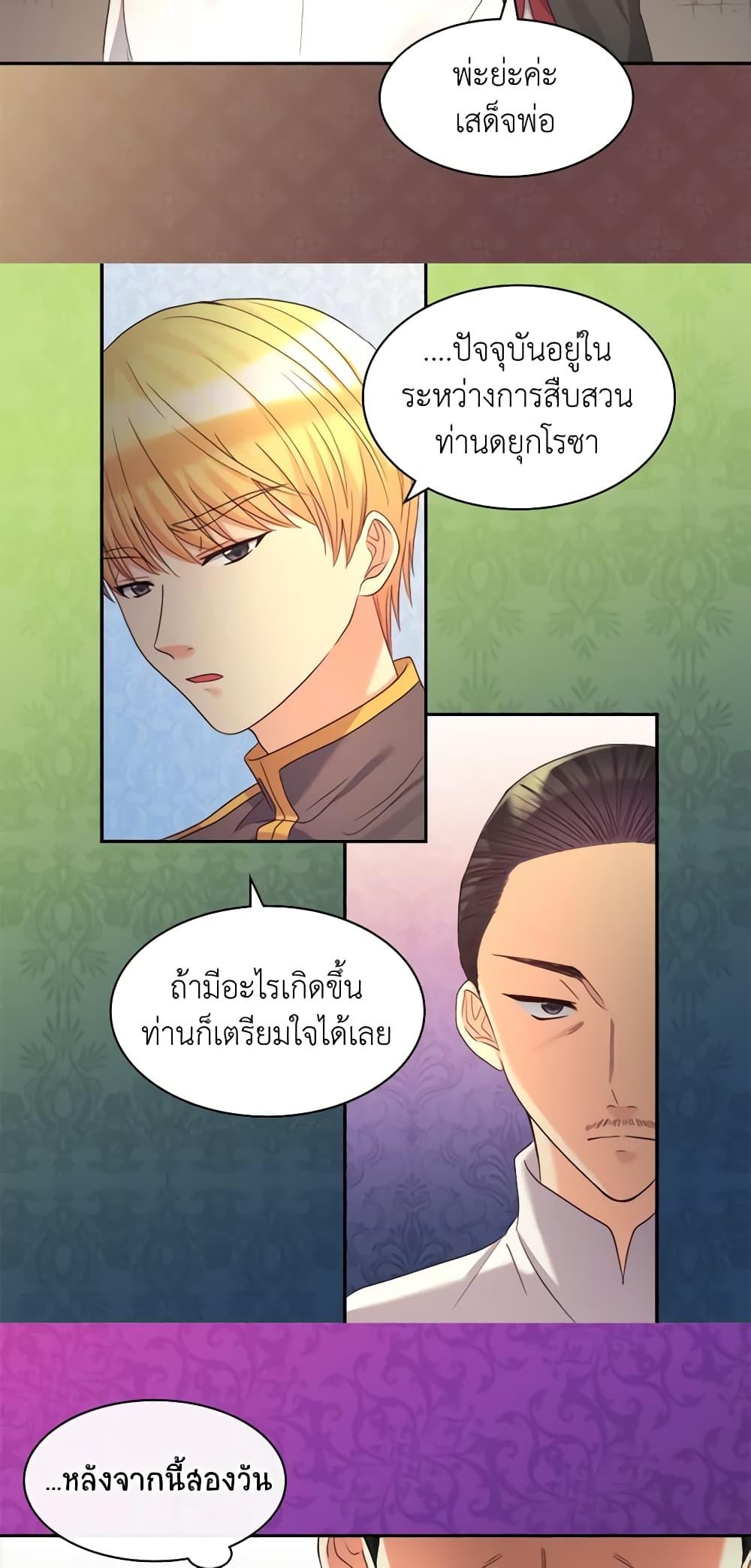 Manga-lc-com อ่านมังงะ อ่านการ์ตูน ออนไลน์ ฟรี The Twins’ New Life ตอนที่ 1 2 3 4 5 6 7 8 9 10 11 12 13 14 ฟรี ไม่มีโฆษณา Manga-lc - อ่าน มังงะ อ่าน การ์ตูน ออนไลน์ อ่านมังงะ ฟรี