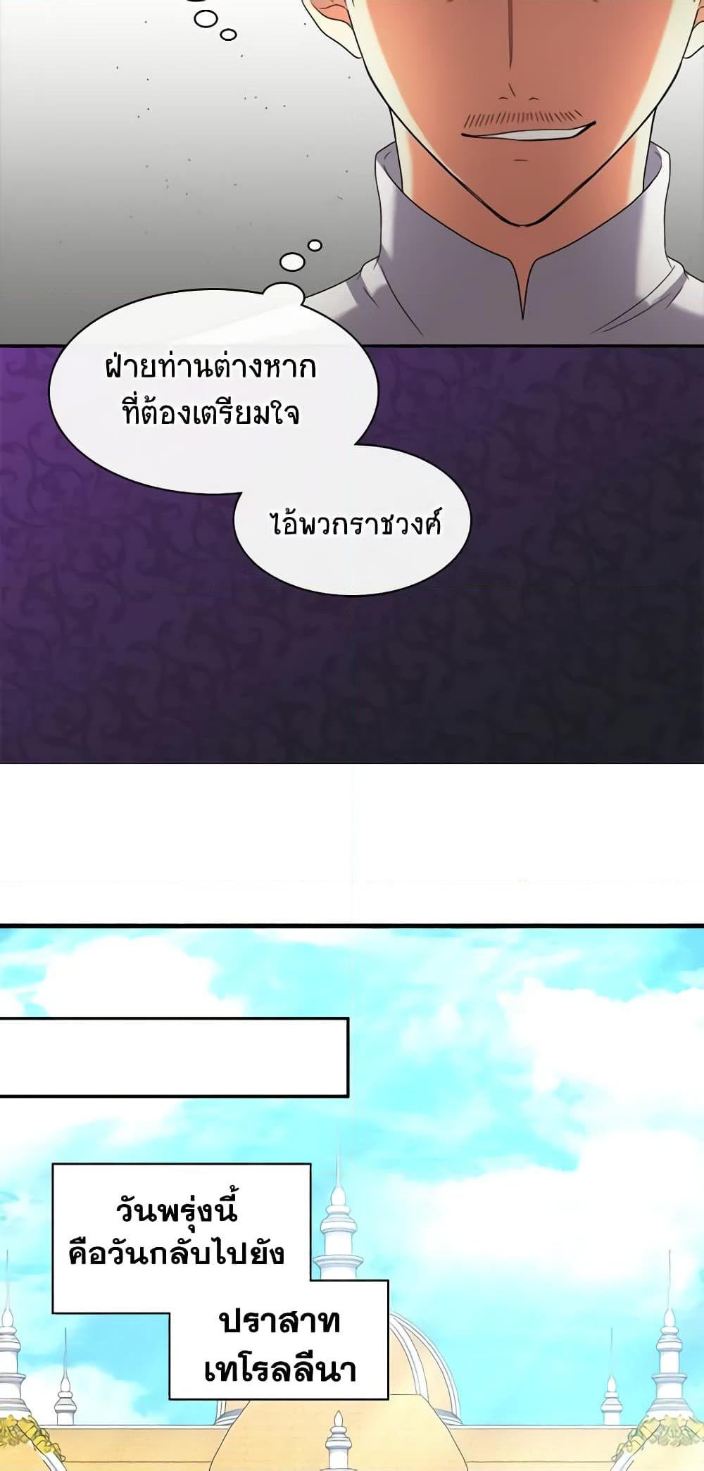 Manga-lc-com อ่านมังงะ อ่านการ์ตูน ออนไลน์ ฟรี The Twins’ New Life ตอนที่ 1 2 3 4 5 6 7 8 9 10 11 12 13 14 ฟรี ไม่มีโฆษณา Manga-lc - อ่าน มังงะ อ่าน การ์ตูน ออนไลน์ อ่านมังงะ ฟรี