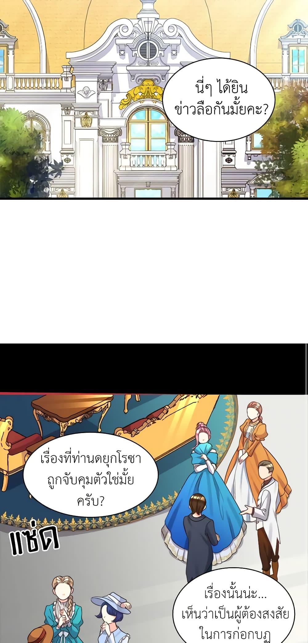 Manga-lc-com อ่านมังงะ อ่านการ์ตูน ออนไลน์ ฟรี The Twins’ New Life ตอนที่ 1 2 3 4 5 6 7 8 9 10 11 12 13 14 ฟรี ไม่มีโฆษณา Manga-lc - อ่าน มังงะ อ่าน การ์ตูน ออนไลน์ อ่านมังงะ ฟรี
