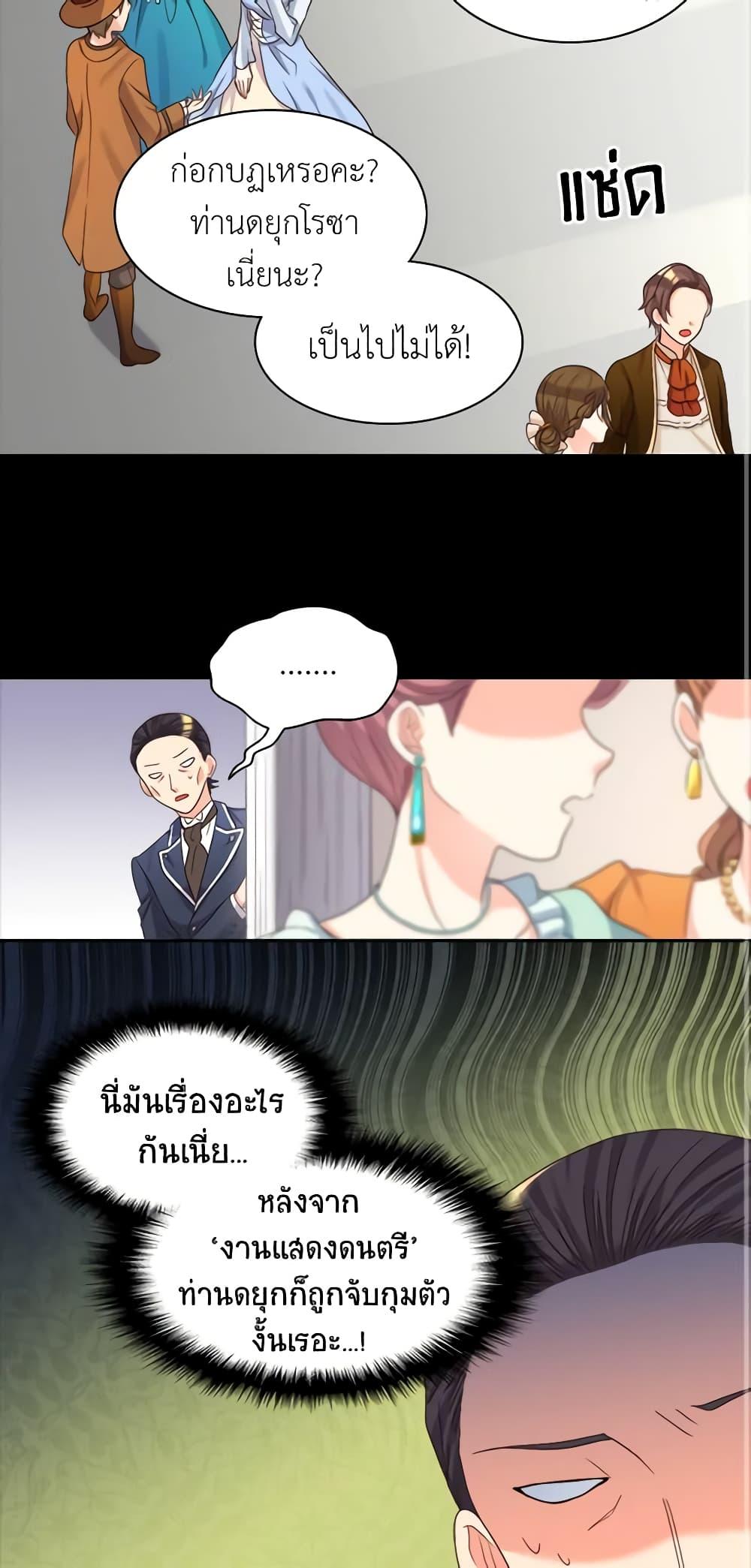 Manga-lc-com อ่านมังงะ อ่านการ์ตูน ออนไลน์ ฟรี The Twins’ New Life ตอนที่ 1 2 3 4 5 6 7 8 9 10 11 12 13 14 ฟรี ไม่มีโฆษณา Manga-lc - อ่าน มังงะ อ่าน การ์ตูน ออนไลน์ อ่านมังงะ ฟรี