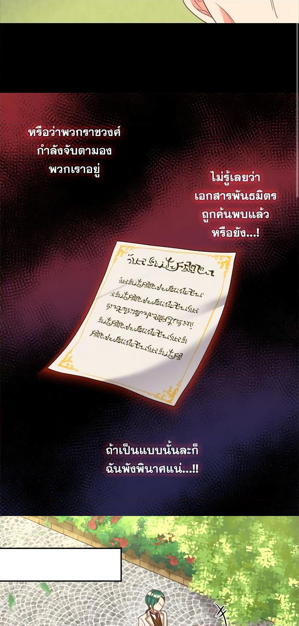Manga-lc-com อ่านมังงะ อ่านการ์ตูน ออนไลน์ ฟรี The Twins’ New Life ตอนที่ 1 2 3 4 5 6 7 8 9 10 11 12 13 14 ฟรี ไม่มีโฆษณา Manga-lc - อ่าน มังงะ อ่าน การ์ตูน ออนไลน์ อ่านมังงะ ฟรี
