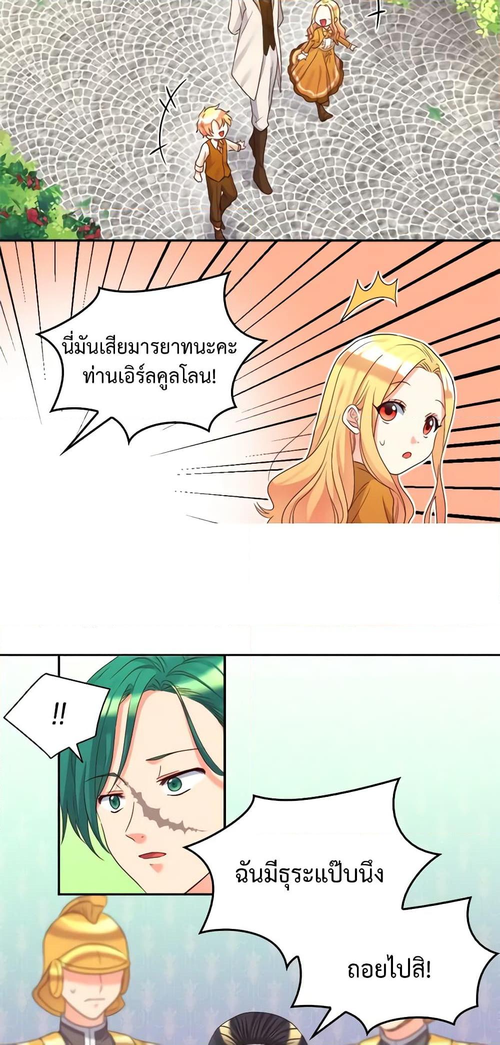 Manga-lc-com อ่านมังงะ อ่านการ์ตูน ออนไลน์ ฟรี The Twins’ New Life ตอนที่ 1 2 3 4 5 6 7 8 9 10 11 12 13 14 ฟรี ไม่มีโฆษณา Manga-lc - อ่าน มังงะ อ่าน การ์ตูน ออนไลน์ อ่านมังงะ ฟรี