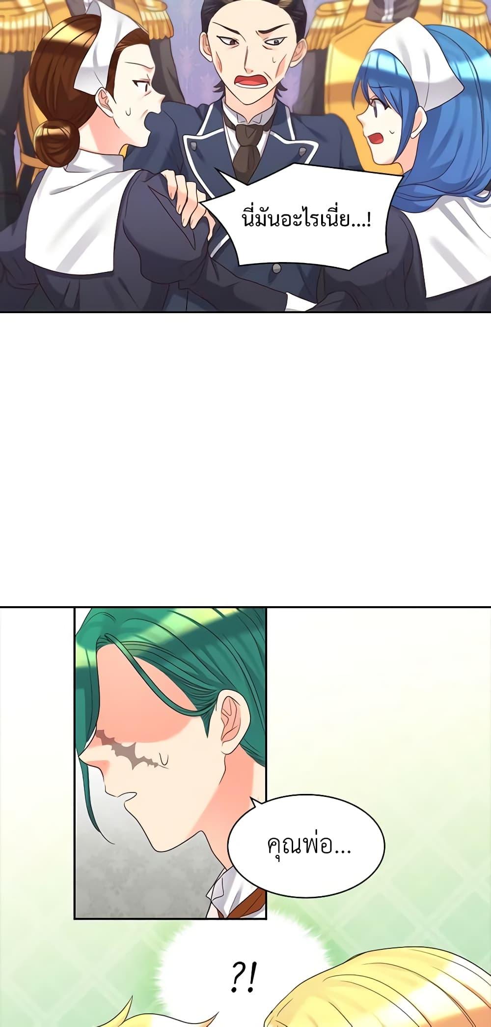 Manga-lc-com อ่านมังงะ อ่านการ์ตูน ออนไลน์ ฟรี The Twins’ New Life ตอนที่ 1 2 3 4 5 6 7 8 9 10 11 12 13 14 ฟรี ไม่มีโฆษณา Manga-lc - อ่าน มังงะ อ่าน การ์ตูน ออนไลน์ อ่านมังงะ ฟรี