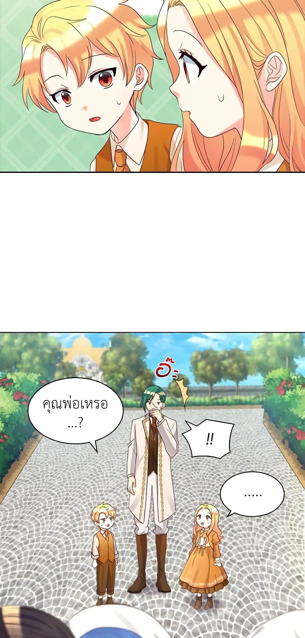 Manga-lc-com อ่านมังงะ อ่านการ์ตูน ออนไลน์ ฟรี The Twins’ New Life ตอนที่ 1 2 3 4 5 6 7 8 9 10 11 12 13 14 ฟรี ไม่มีโฆษณา Manga-lc - อ่าน มังงะ อ่าน การ์ตูน ออนไลน์ อ่านมังงะ ฟรี