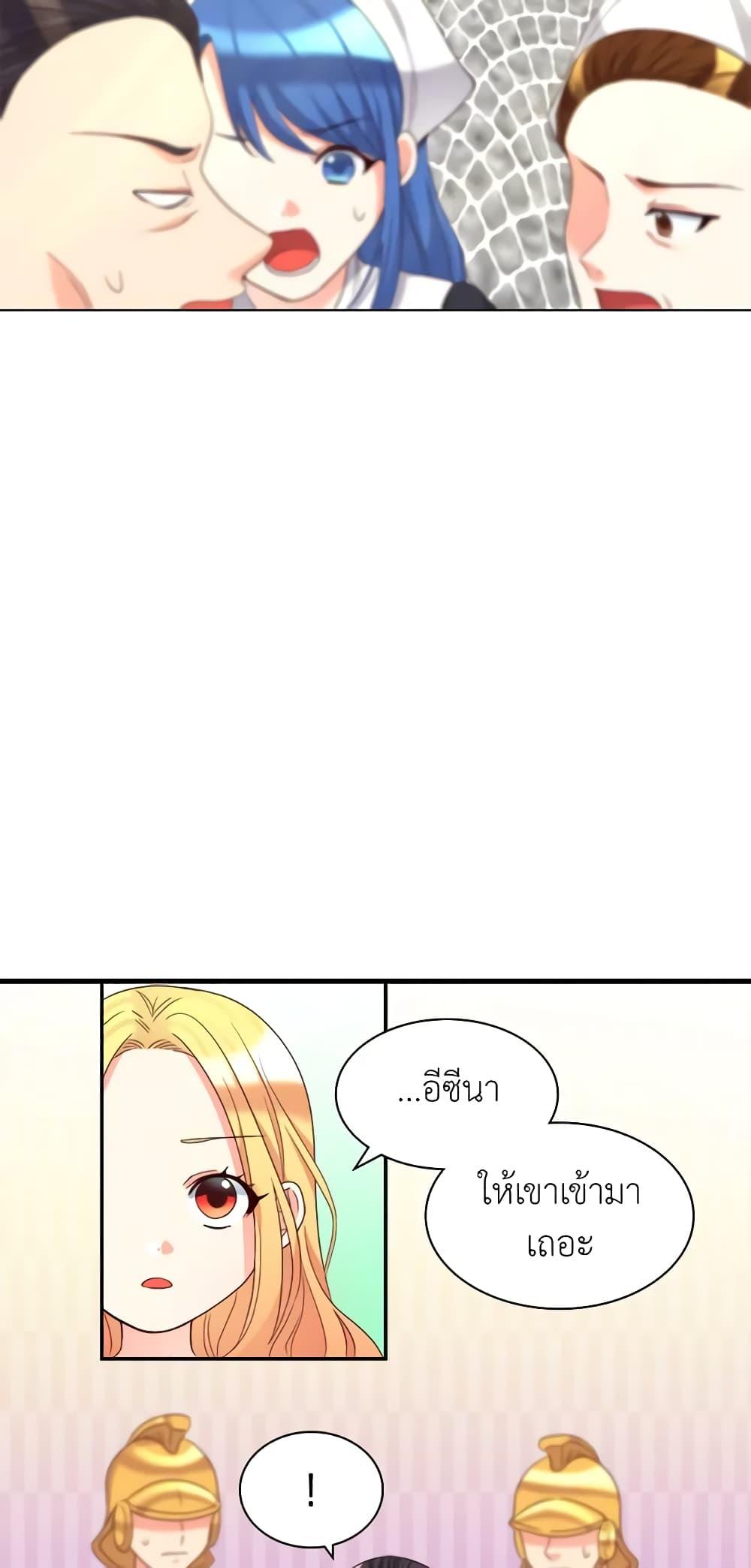 Manga-lc-com อ่านมังงะ อ่านการ์ตูน ออนไลน์ ฟรี The Twins’ New Life ตอนที่ 1 2 3 4 5 6 7 8 9 10 11 12 13 14 ฟรี ไม่มีโฆษณา Manga-lc - อ่าน มังงะ อ่าน การ์ตูน ออนไลน์ อ่านมังงะ ฟรี
