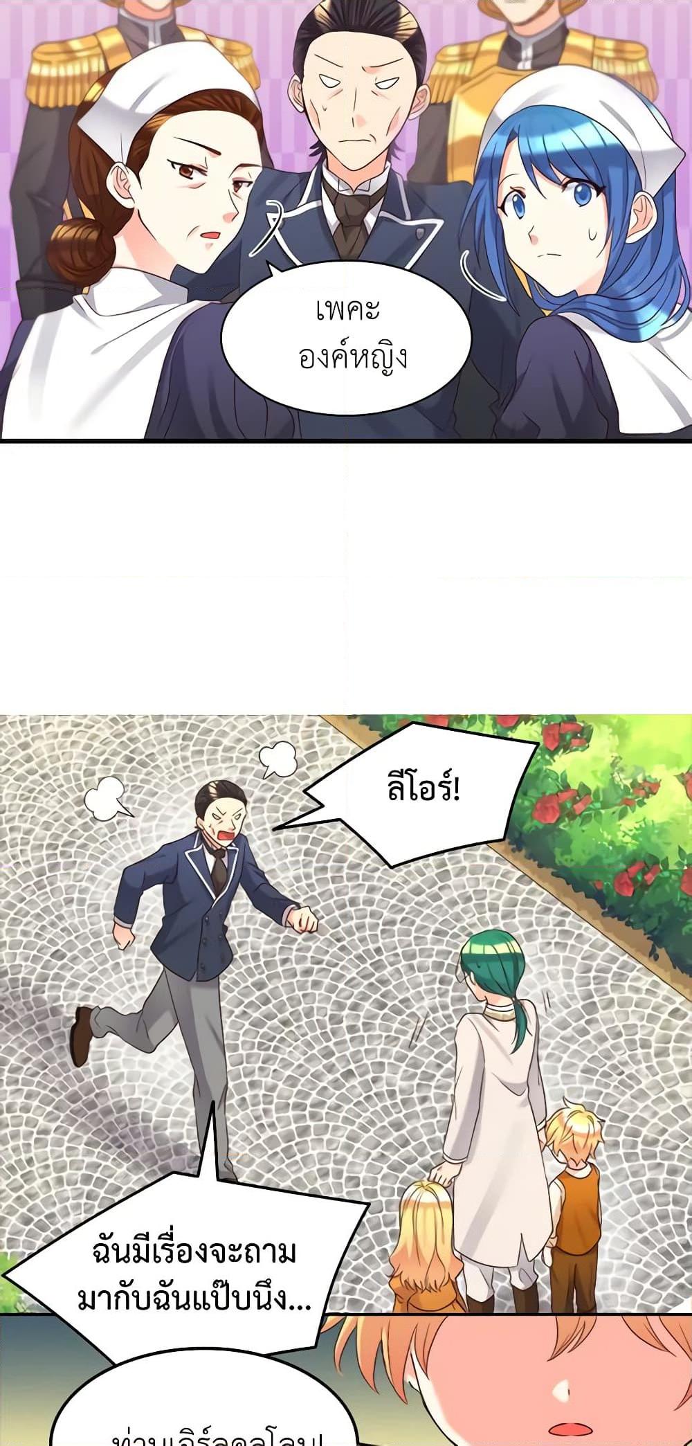 Manga-lc-com อ่านมังงะ อ่านการ์ตูน ออนไลน์ ฟรี The Twins’ New Life ตอนที่ 1 2 3 4 5 6 7 8 9 10 11 12 13 14 ฟรี ไม่มีโฆษณา Manga-lc - อ่าน มังงะ อ่าน การ์ตูน ออนไลน์ อ่านมังงะ ฟรี