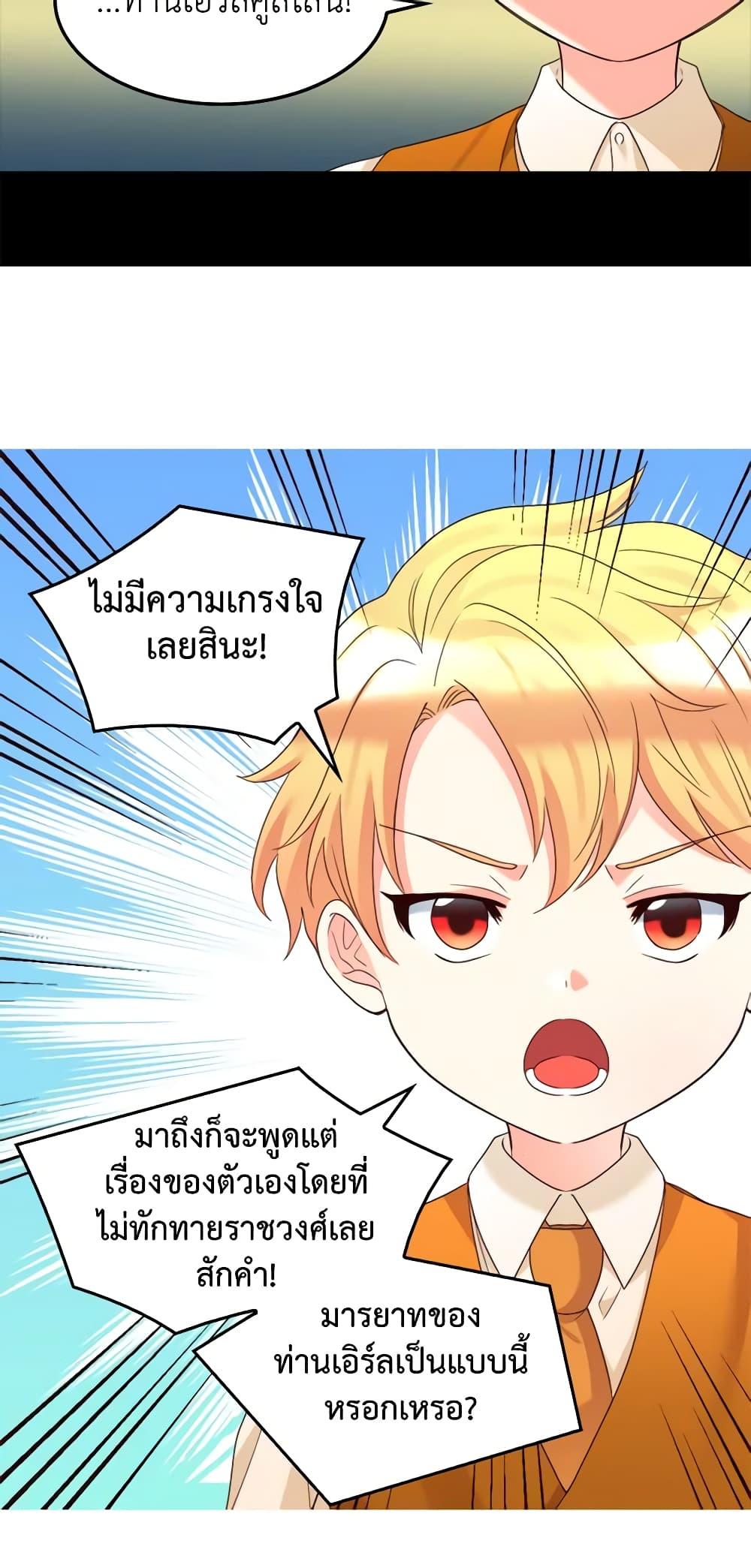 Manga-lc-com อ่านมังงะ อ่านการ์ตูน ออนไลน์ ฟรี The Twins’ New Life ตอนที่ 1 2 3 4 5 6 7 8 9 10 11 12 13 14 ฟรี ไม่มีโฆษณา Manga-lc - อ่าน มังงะ อ่าน การ์ตูน ออนไลน์ อ่านมังงะ ฟรี