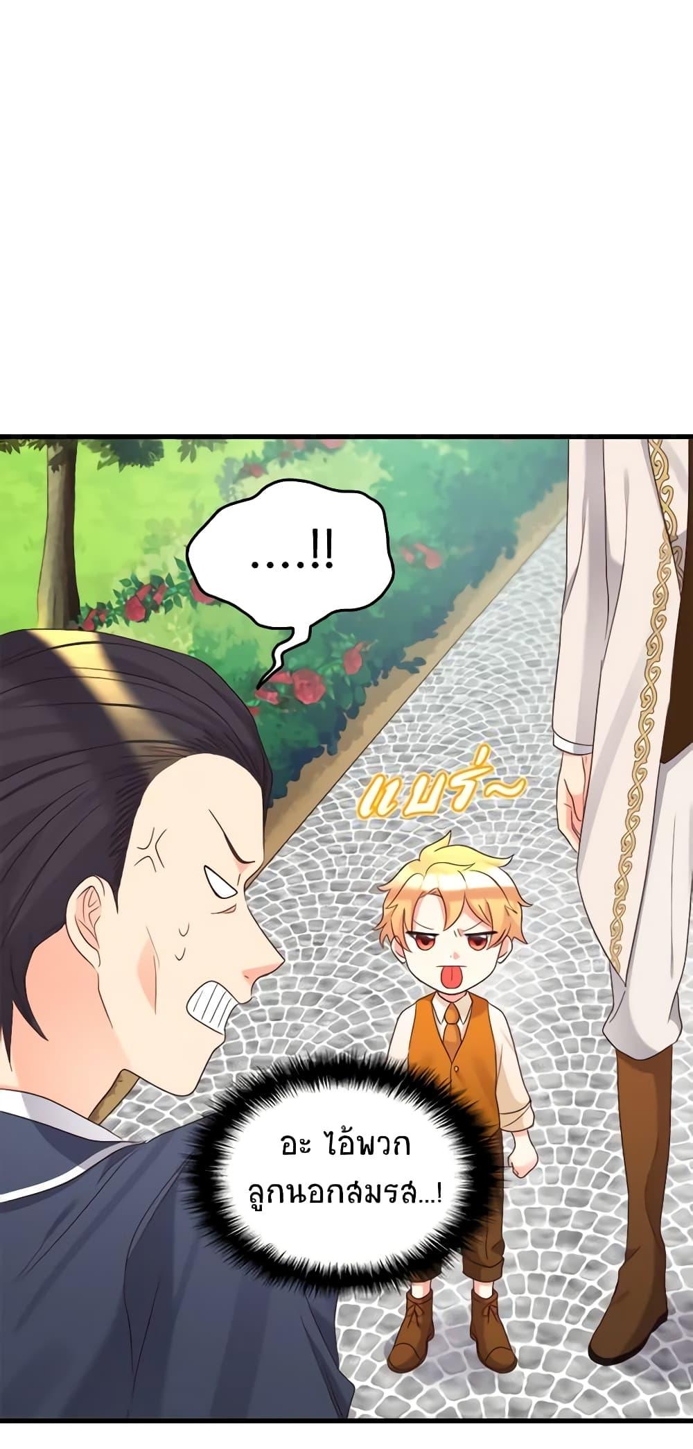 Manga-lc-com อ่านมังงะ อ่านการ์ตูน ออนไลน์ ฟรี The Twins’ New Life ตอนที่ 1 2 3 4 5 6 7 8 9 10 11 12 13 14 ฟรี ไม่มีโฆษณา Manga-lc - อ่าน มังงะ อ่าน การ์ตูน ออนไลน์ อ่านมังงะ ฟรี