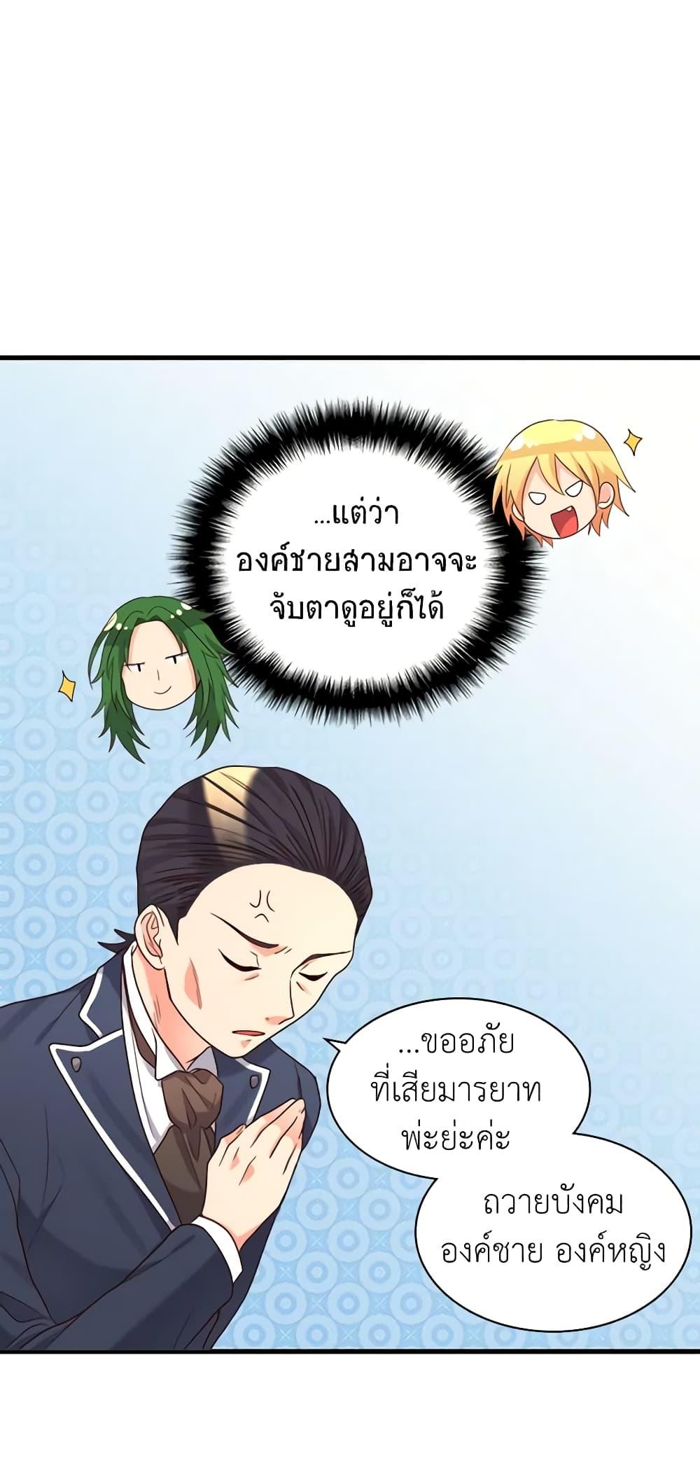 Manga-lc-com อ่านมังงะ อ่านการ์ตูน ออนไลน์ ฟรี The Twins’ New Life ตอนที่ 1 2 3 4 5 6 7 8 9 10 11 12 13 14 ฟรี ไม่มีโฆษณา Manga-lc - อ่าน มังงะ อ่าน การ์ตูน ออนไลน์ อ่านมังงะ ฟรี