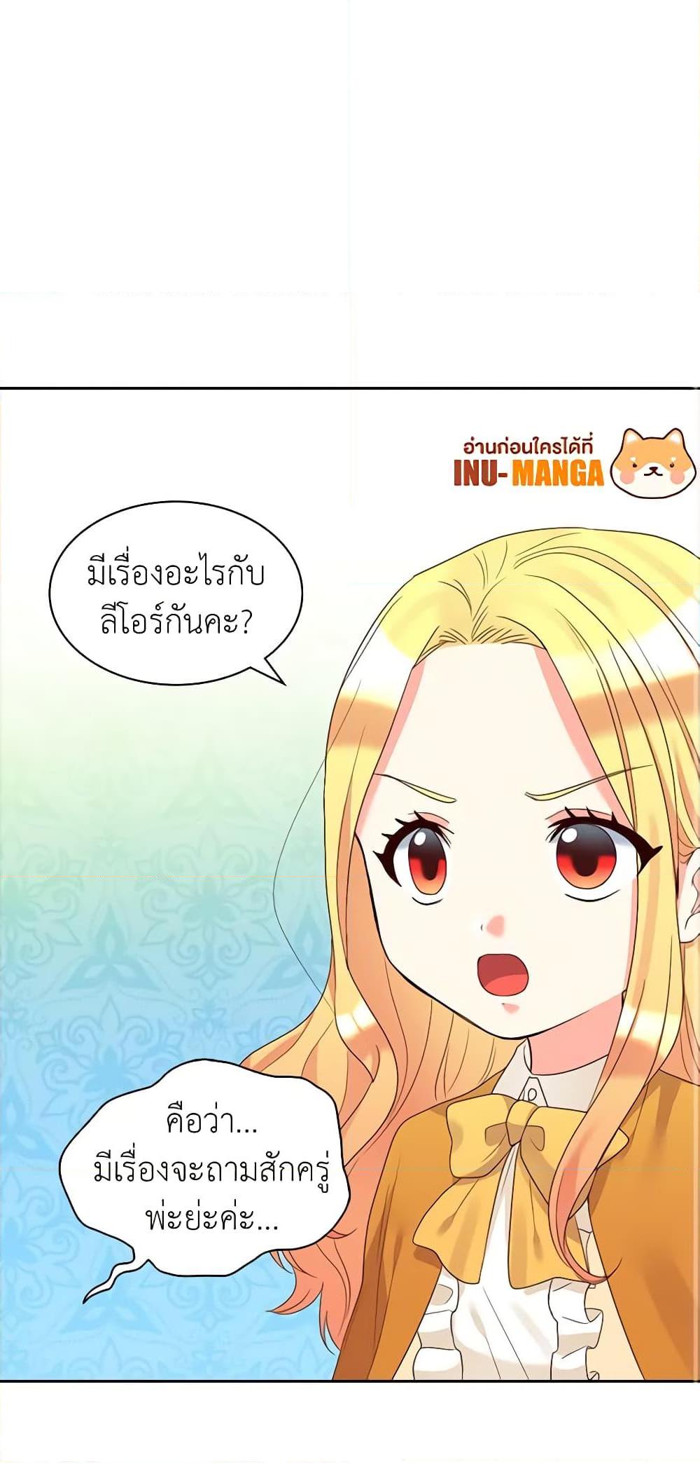 Manga-lc-com อ่านมังงะ อ่านการ์ตูน ออนไลน์ ฟรี The Twins’ New Life ตอนที่ 1 2 3 4 5 6 7 8 9 10 11 12 13 14 ฟรี ไม่มีโฆษณา Manga-lc - อ่าน มังงะ อ่าน การ์ตูน ออนไลน์ อ่านมังงะ ฟรี