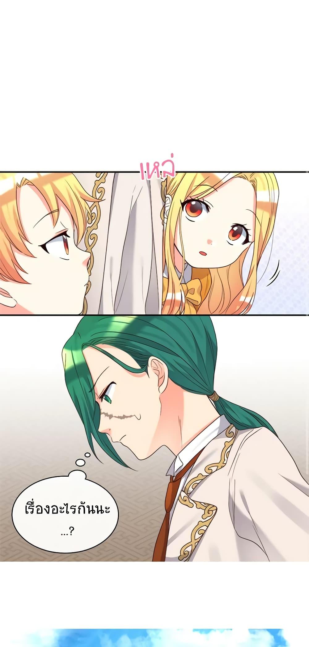 Manga-lc-com อ่านมังงะ อ่านการ์ตูน ออนไลน์ ฟรี The Twins’ New Life ตอนที่ 1 2 3 4 5 6 7 8 9 10 11 12 13 14 ฟรี ไม่มีโฆษณา Manga-lc - อ่าน มังงะ อ่าน การ์ตูน ออนไลน์ อ่านมังงะ ฟรี