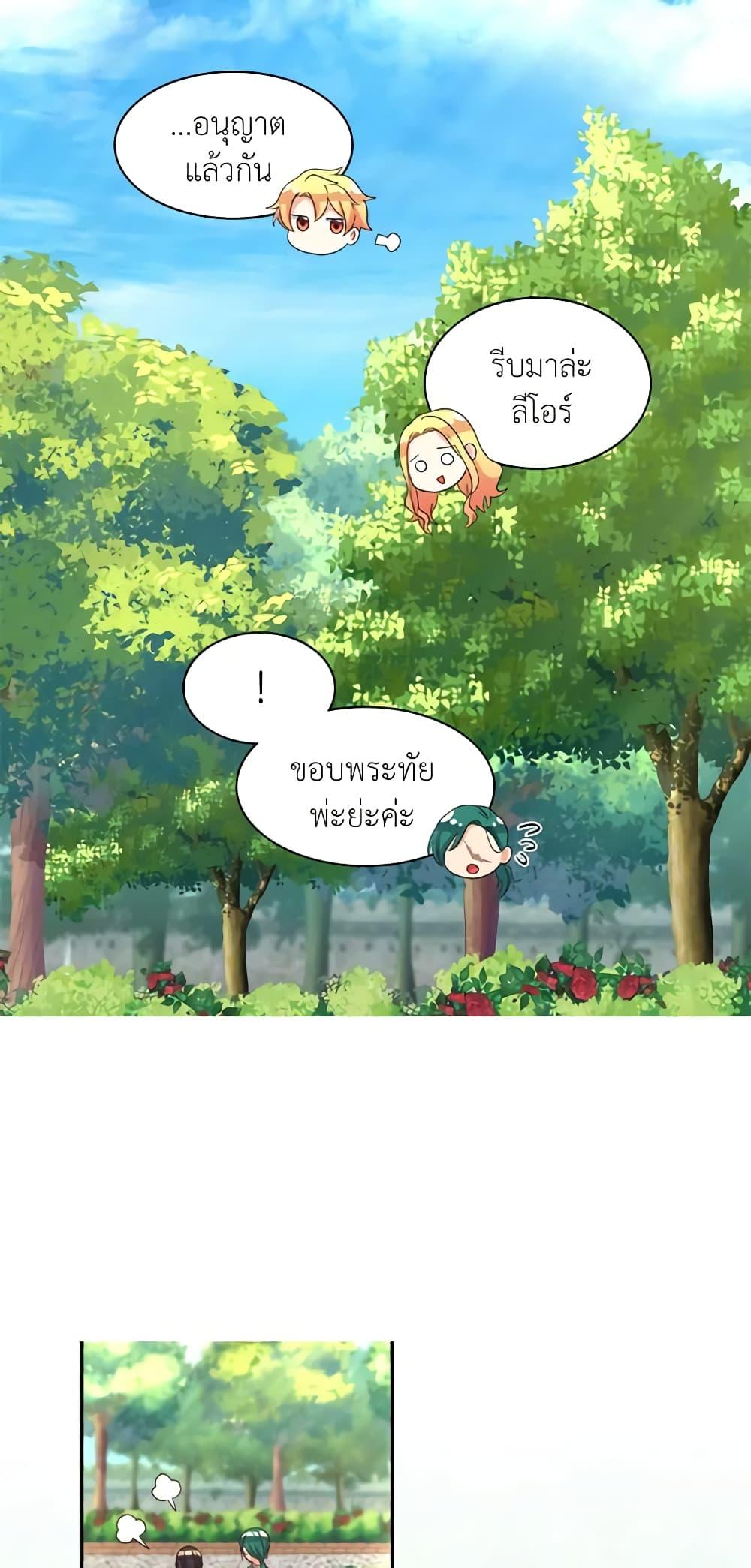 Manga-lc-com อ่านมังงะ อ่านการ์ตูน ออนไลน์ ฟรี The Twins’ New Life ตอนที่ 1 2 3 4 5 6 7 8 9 10 11 12 13 14 ฟรี ไม่มีโฆษณา Manga-lc - อ่าน มังงะ อ่าน การ์ตูน ออนไลน์ อ่านมังงะ ฟรี