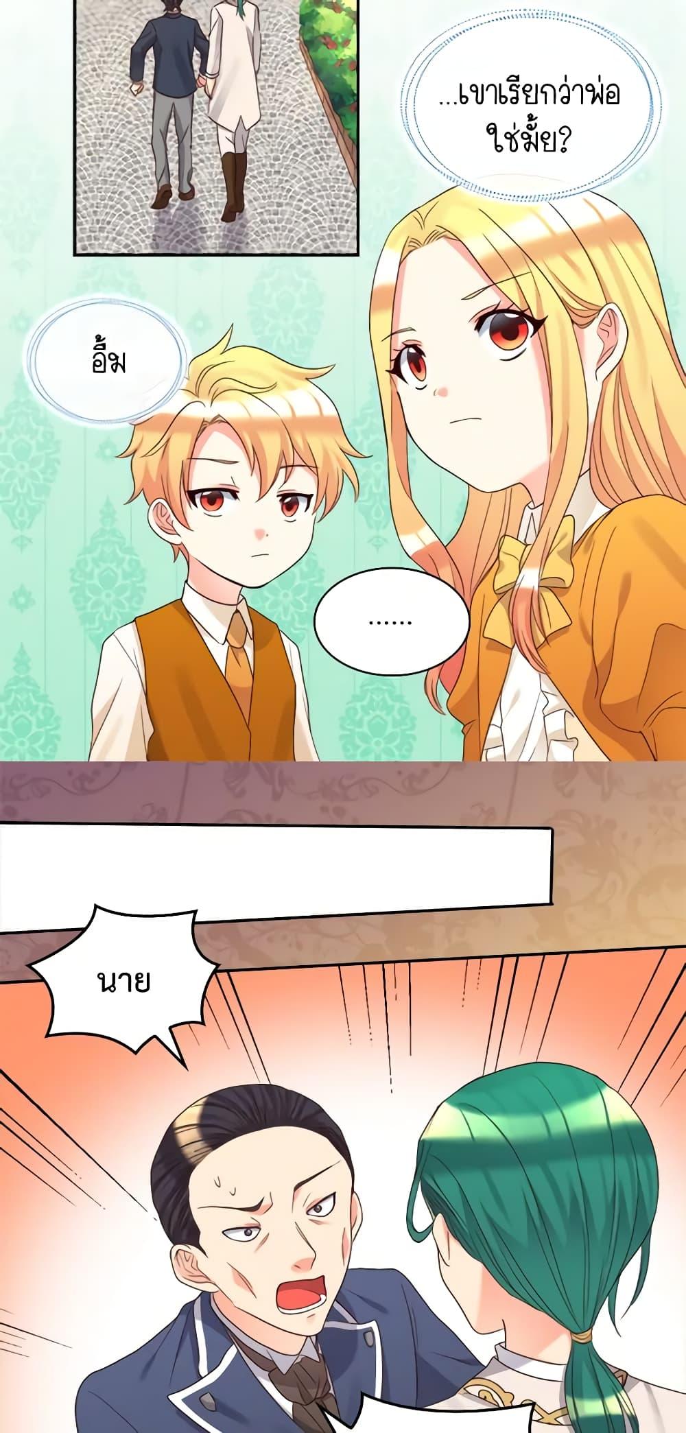 Manga-lc-com อ่านมังงะ อ่านการ์ตูน ออนไลน์ ฟรี The Twins’ New Life ตอนที่ 1 2 3 4 5 6 7 8 9 10 11 12 13 14 ฟรี ไม่มีโฆษณา Manga-lc - อ่าน มังงะ อ่าน การ์ตูน ออนไลน์ อ่านมังงะ ฟรี