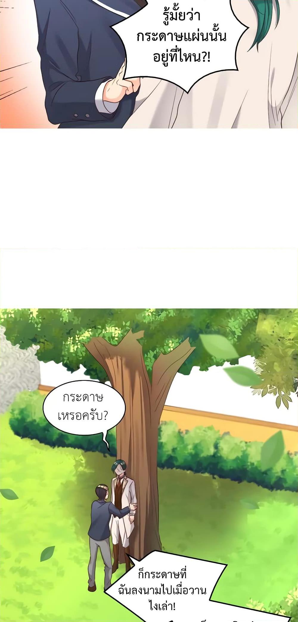 Manga-lc-com อ่านมังงะ อ่านการ์ตูน ออนไลน์ ฟรี The Twins’ New Life ตอนที่ 1 2 3 4 5 6 7 8 9 10 11 12 13 14 ฟรี ไม่มีโฆษณา Manga-lc - อ่าน มังงะ อ่าน การ์ตูน ออนไลน์ อ่านมังงะ ฟรี