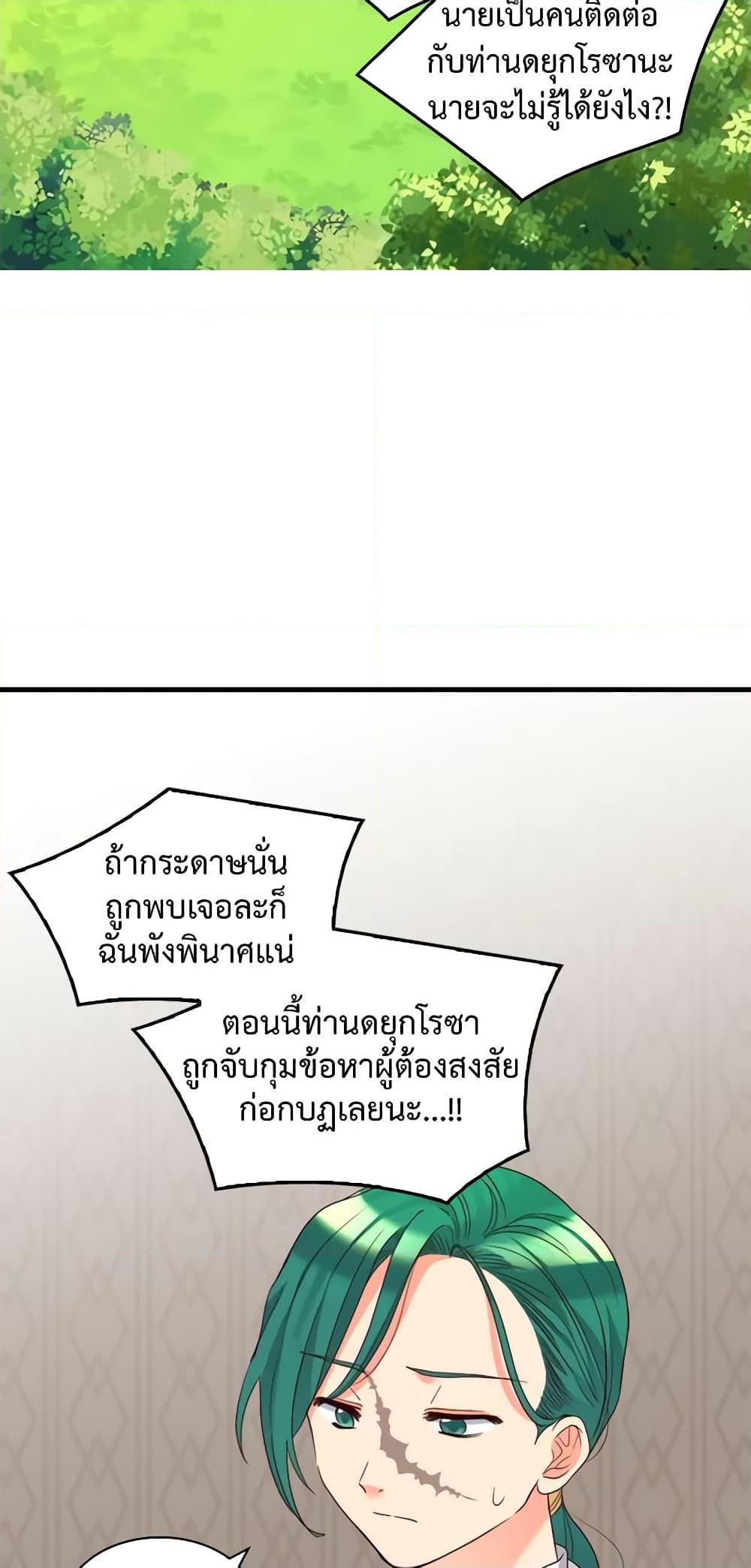 Manga-lc-com อ่านมังงะ อ่านการ์ตูน ออนไลน์ ฟรี The Twins’ New Life ตอนที่ 1 2 3 4 5 6 7 8 9 10 11 12 13 14 ฟรี ไม่มีโฆษณา Manga-lc - อ่าน มังงะ อ่าน การ์ตูน ออนไลน์ อ่านมังงะ ฟรี