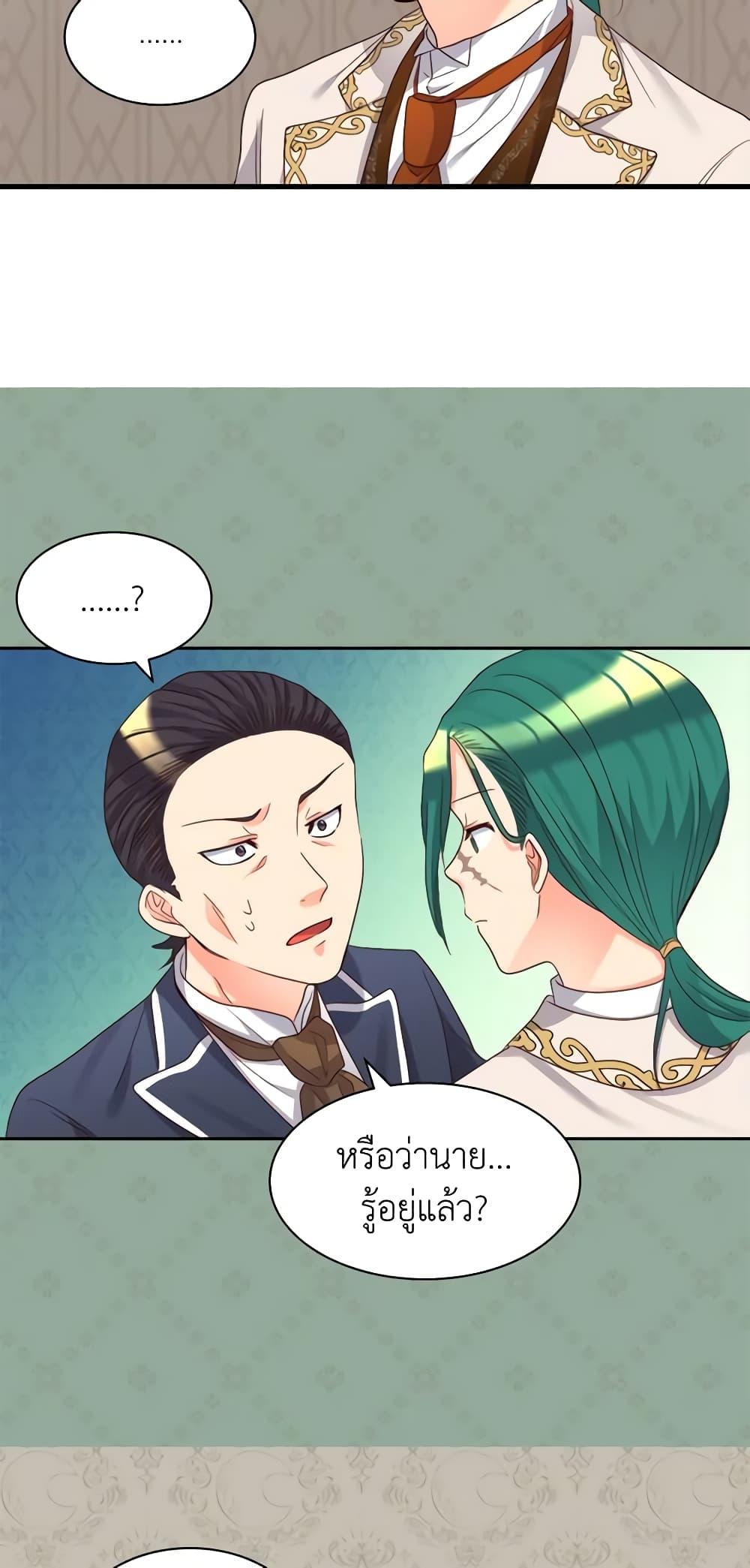 Manga-lc-com อ่านมังงะ อ่านการ์ตูน ออนไลน์ ฟรี The Twins’ New Life ตอนที่ 1 2 3 4 5 6 7 8 9 10 11 12 13 14 ฟรี ไม่มีโฆษณา Manga-lc - อ่าน มังงะ อ่าน การ์ตูน ออนไลน์ อ่านมังงะ ฟรี