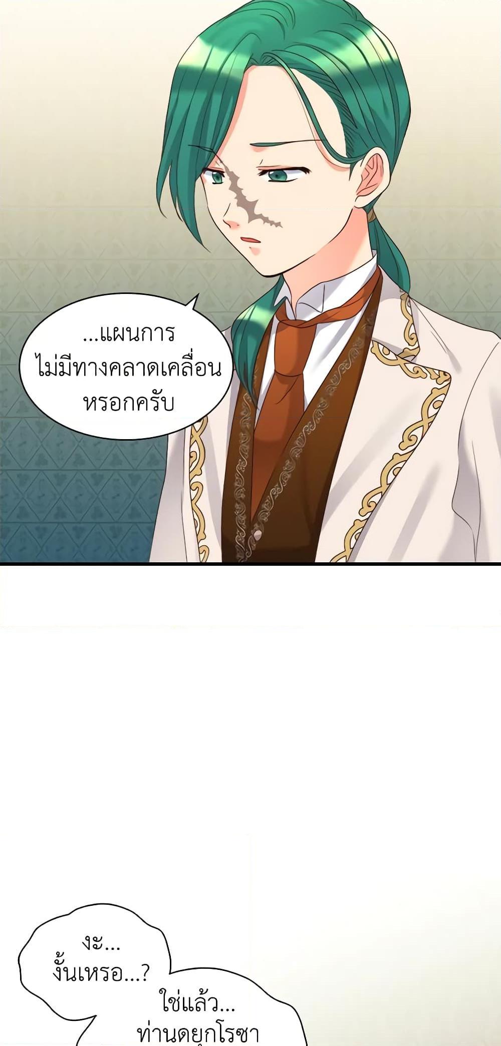 Manga-lc-com อ่านมังงะ อ่านการ์ตูน ออนไลน์ ฟรี The Twins’ New Life ตอนที่ 1 2 3 4 5 6 7 8 9 10 11 12 13 14 ฟรี ไม่มีโฆษณา Manga-lc - อ่าน มังงะ อ่าน การ์ตูน ออนไลน์ อ่านมังงะ ฟรี