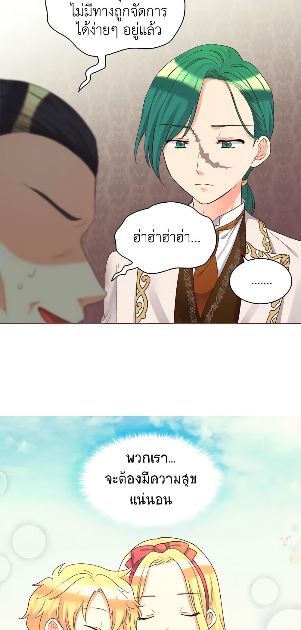 Manga-lc-com อ่านมังงะ อ่านการ์ตูน ออนไลน์ ฟรี The Twins’ New Life ตอนที่ 1 2 3 4 5 6 7 8 9 10 11 12 13 14 ฟรี ไม่มีโฆษณา Manga-lc - อ่าน มังงะ อ่าน การ์ตูน ออนไลน์ อ่านมังงะ ฟรี