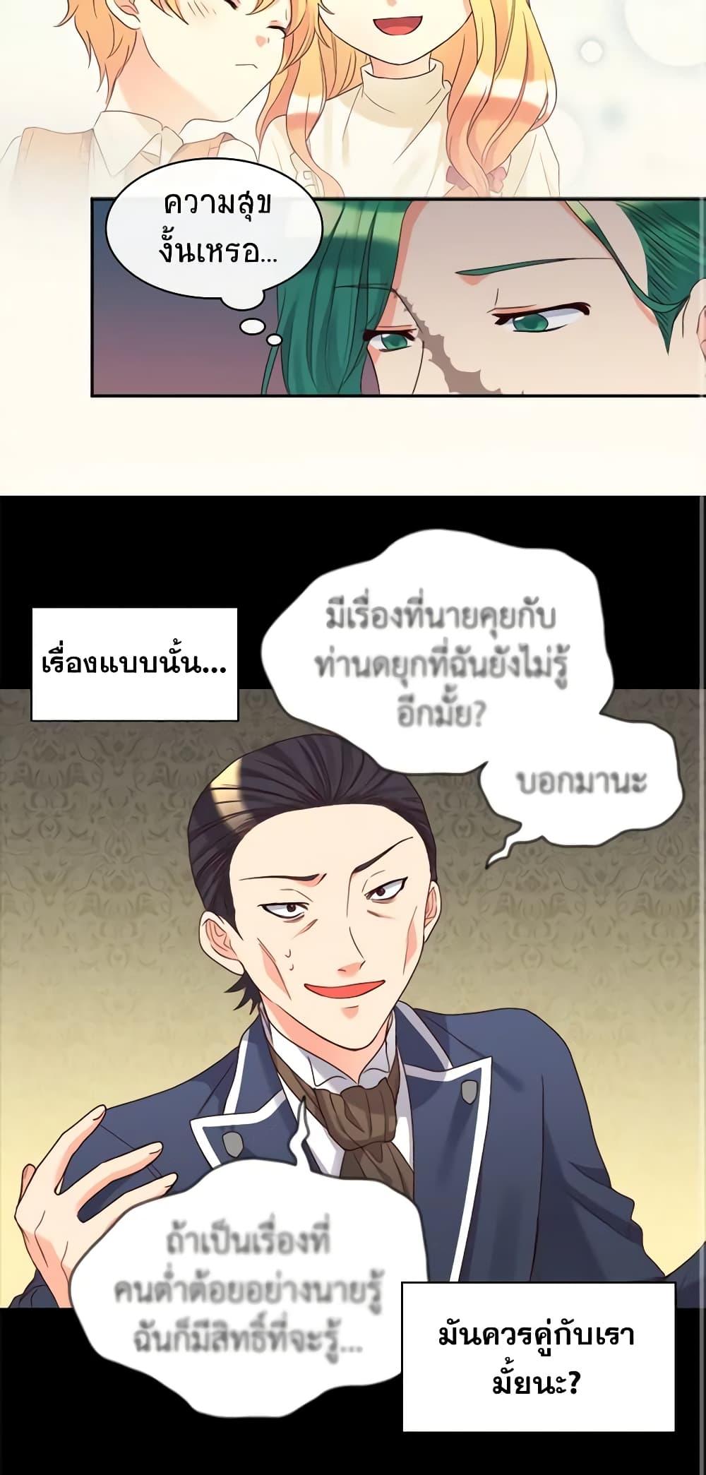 Manga-lc-com อ่านมังงะ อ่านการ์ตูน ออนไลน์ ฟรี The Twins’ New Life ตอนที่ 1 2 3 4 5 6 7 8 9 10 11 12 13 14 ฟรี ไม่มีโฆษณา Manga-lc - อ่าน มังงะ อ่าน การ์ตูน ออนไลน์ อ่านมังงะ ฟรี