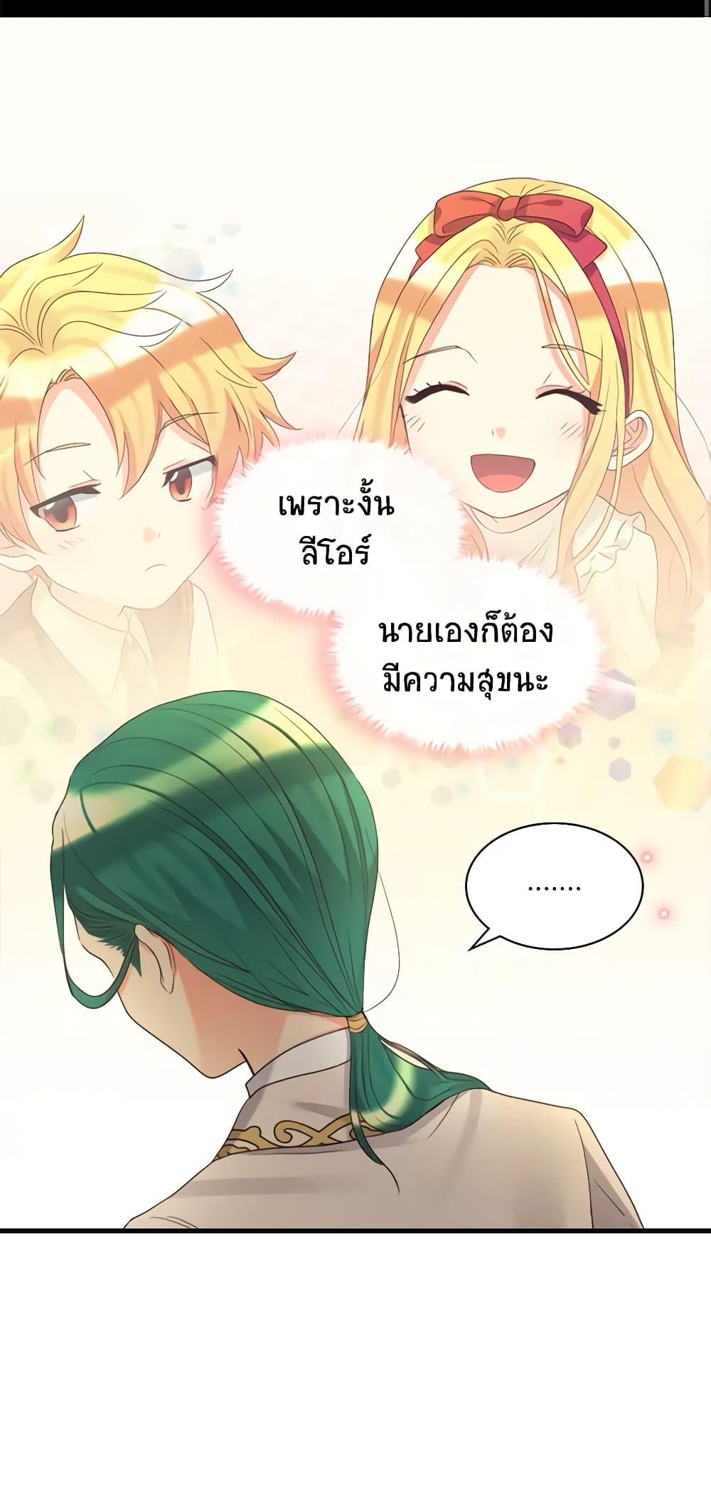 Manga-lc-com อ่านมังงะ อ่านการ์ตูน ออนไลน์ ฟรี The Twins’ New Life ตอนที่ 1 2 3 4 5 6 7 8 9 10 11 12 13 14 ฟรี ไม่มีโฆษณา Manga-lc - อ่าน มังงะ อ่าน การ์ตูน ออนไลน์ อ่านมังงะ ฟรี
