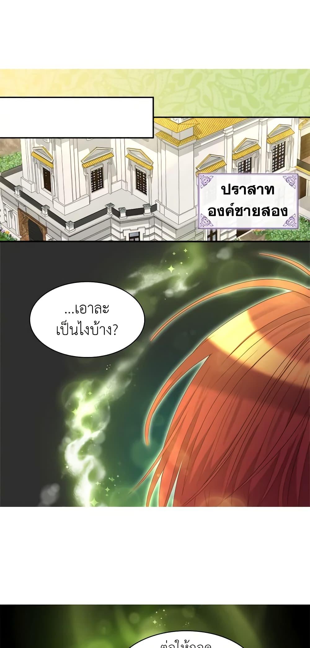 Manga-lc-com อ่านมังงะ อ่านการ์ตูน ออนไลน์ ฟรี The Twins’ New Life ตอนที่ 1 2 3 4 5 6 7 8 9 10 11 12 13 14 ฟรี ไม่มีโฆษณา Manga-lc - อ่าน มังงะ อ่าน การ์ตูน ออนไลน์ อ่านมังงะ ฟรี