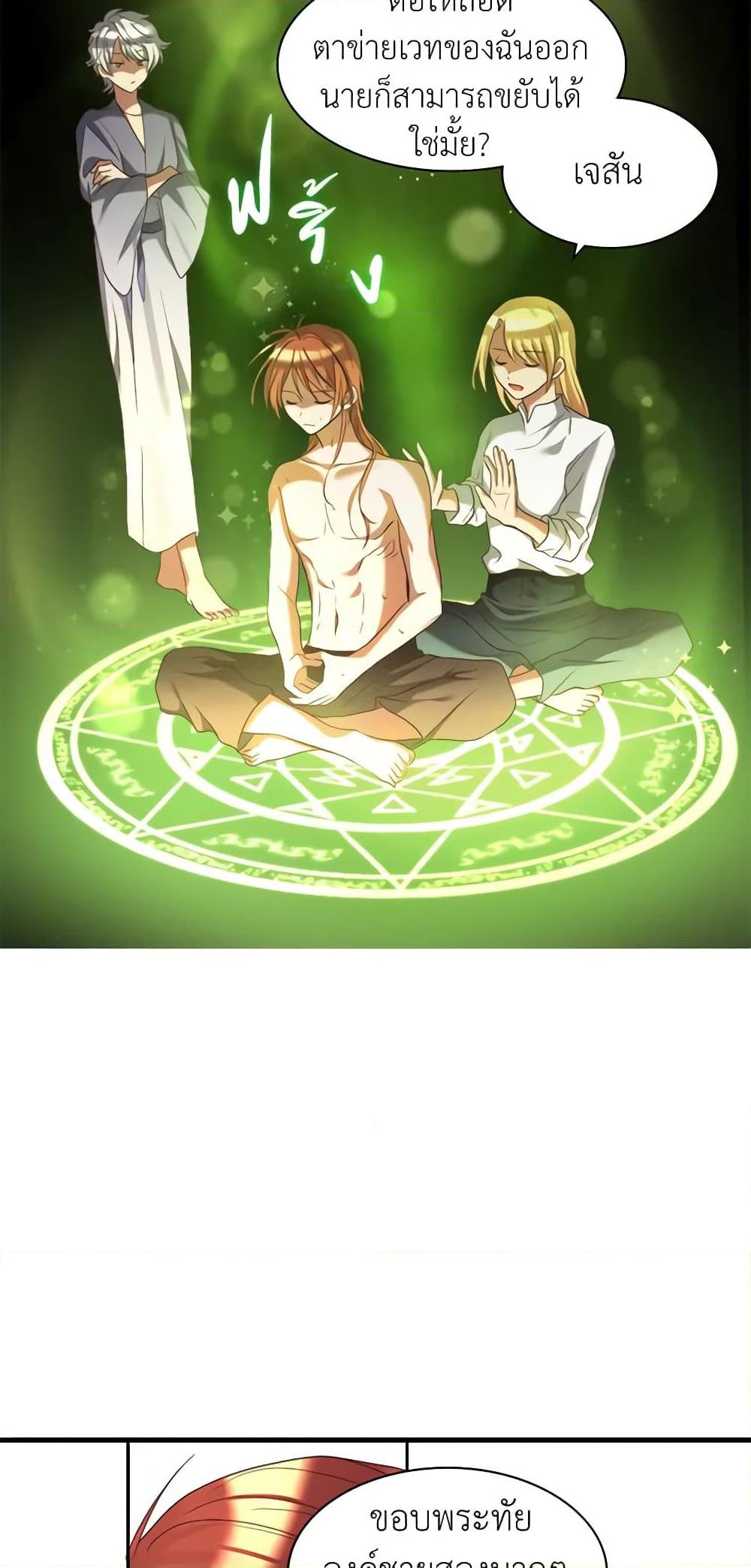 Manga-lc-com อ่านมังงะ อ่านการ์ตูน ออนไลน์ ฟรี The Twins’ New Life ตอนที่ 1 2 3 4 5 6 7 8 9 10 11 12 13 14 ฟรี ไม่มีโฆษณา Manga-lc - อ่าน มังงะ อ่าน การ์ตูน ออนไลน์ อ่านมังงะ ฟรี