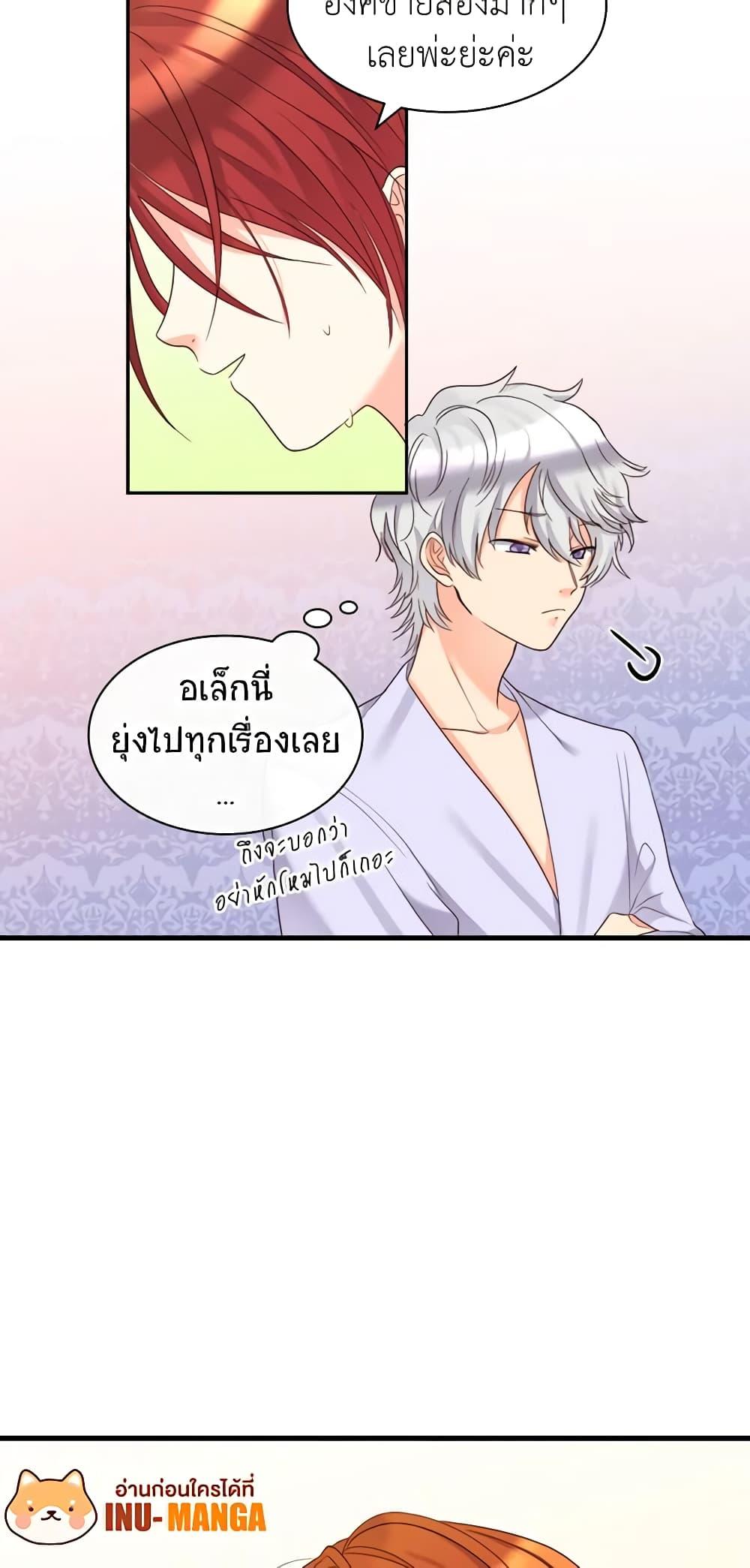 Manga-lc-com อ่านมังงะ อ่านการ์ตูน ออนไลน์ ฟรี The Twins’ New Life ตอนที่ 1 2 3 4 5 6 7 8 9 10 11 12 13 14 ฟรี ไม่มีโฆษณา Manga-lc - อ่าน มังงะ อ่าน การ์ตูน ออนไลน์ อ่านมังงะ ฟรี