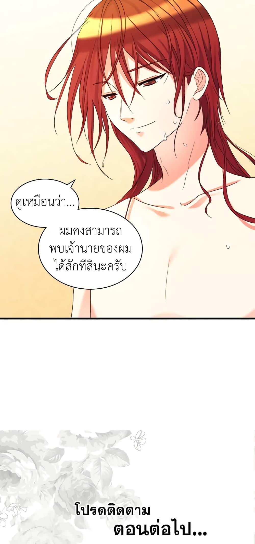 Manga-lc-com อ่านมังงะ อ่านการ์ตูน ออนไลน์ ฟรี The Twins’ New Life ตอนที่ 1 2 3 4 5 6 7 8 9 10 11 12 13 14 ฟรี ไม่มีโฆษณา Manga-lc - อ่าน มังงะ อ่าน การ์ตูน ออนไลน์ อ่านมังงะ ฟรี