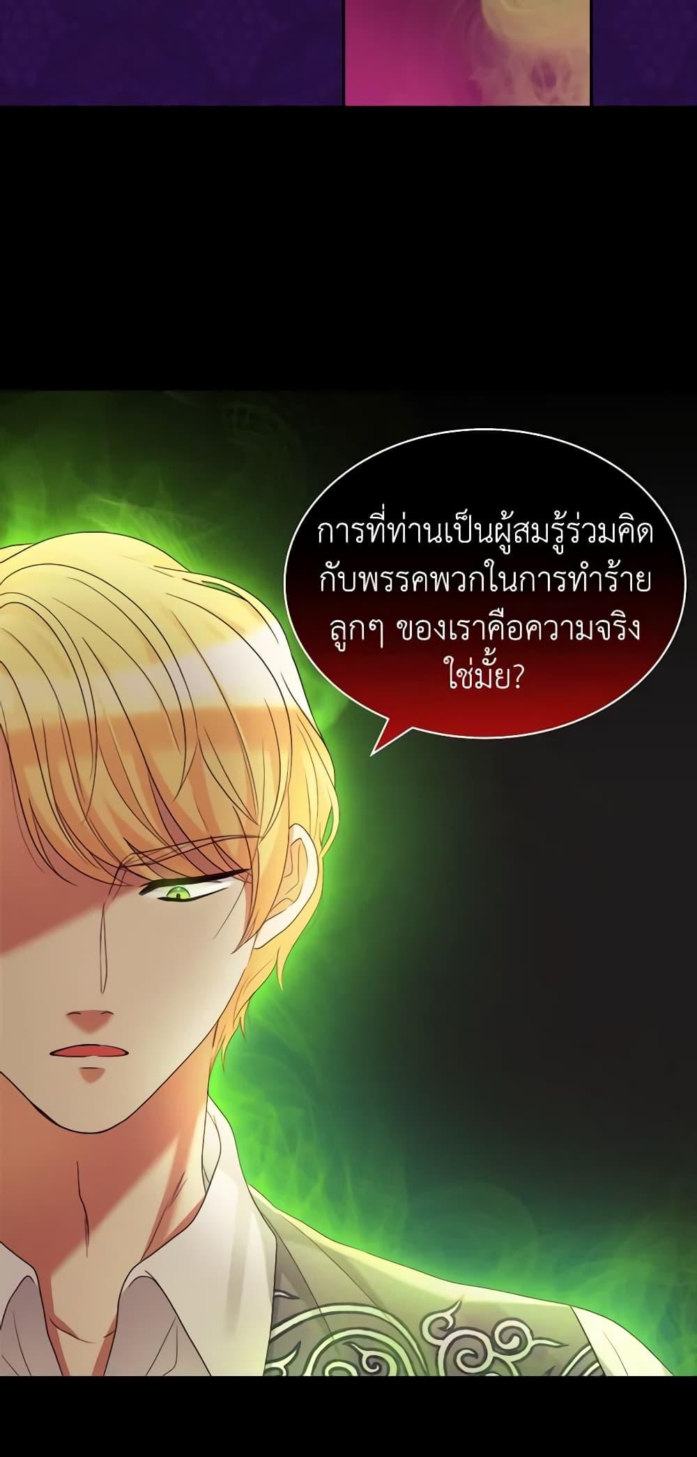 Manga-lc-com อ่านมังงะ อ่านการ์ตูน ออนไลน์ ฟรี The Twins’ New Life ตอนที่ 1 2 3 4 5 6 7 8 9 10 11 12 13 14 ฟรี ไม่มีโฆษณา Manga-lc - อ่าน มังงะ อ่าน การ์ตูน ออนไลน์ อ่านมังงะ ฟรี