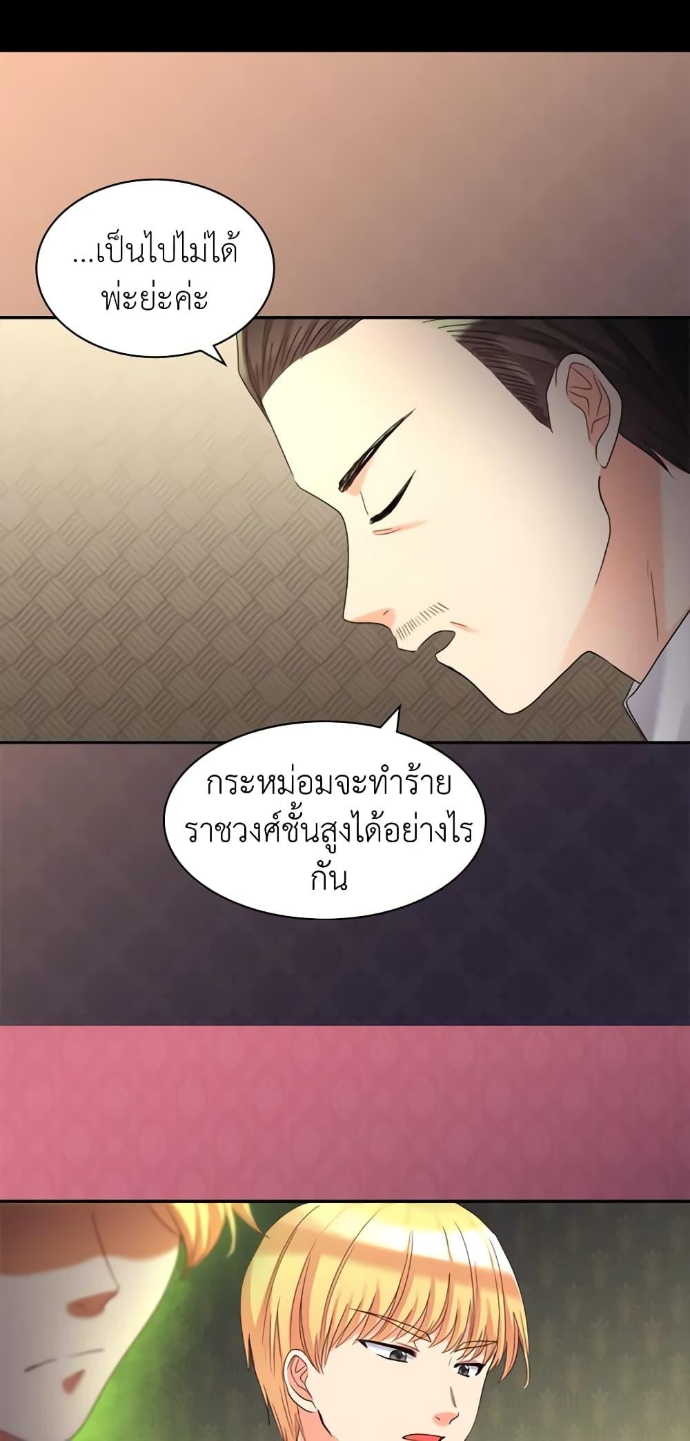 Manga-lc-com อ่านมังงะ อ่านการ์ตูน ออนไลน์ ฟรี The Twins’ New Life ตอนที่ 1 2 3 4 5 6 7 8 9 10 11 12 13 14 ฟรี ไม่มีโฆษณา Manga-lc - อ่าน มังงะ อ่าน การ์ตูน ออนไลน์ อ่านมังงะ ฟรี