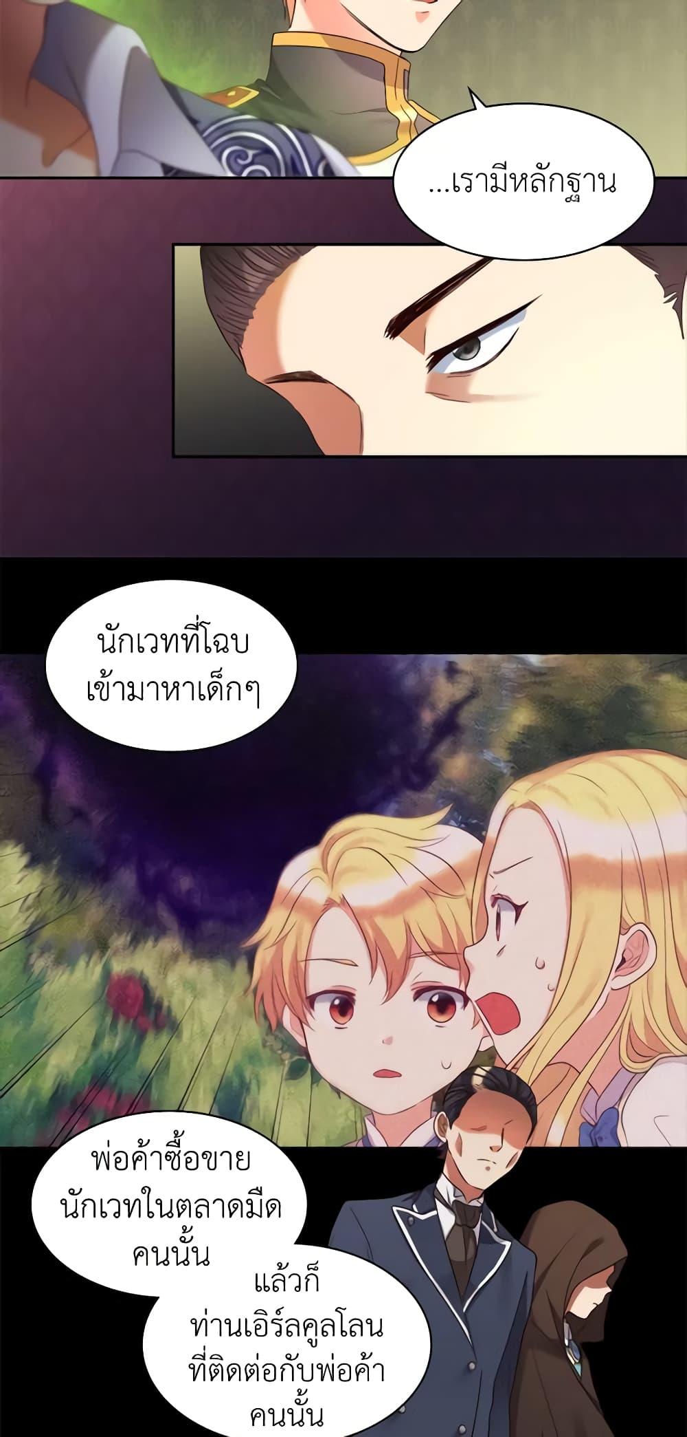 Manga-lc-com อ่านมังงะ อ่านการ์ตูน ออนไลน์ ฟรี The Twins’ New Life ตอนที่ 1 2 3 4 5 6 7 8 9 10 11 12 13 14 ฟรี ไม่มีโฆษณา Manga-lc - อ่าน มังงะ อ่าน การ์ตูน ออนไลน์ อ่านมังงะ ฟรี