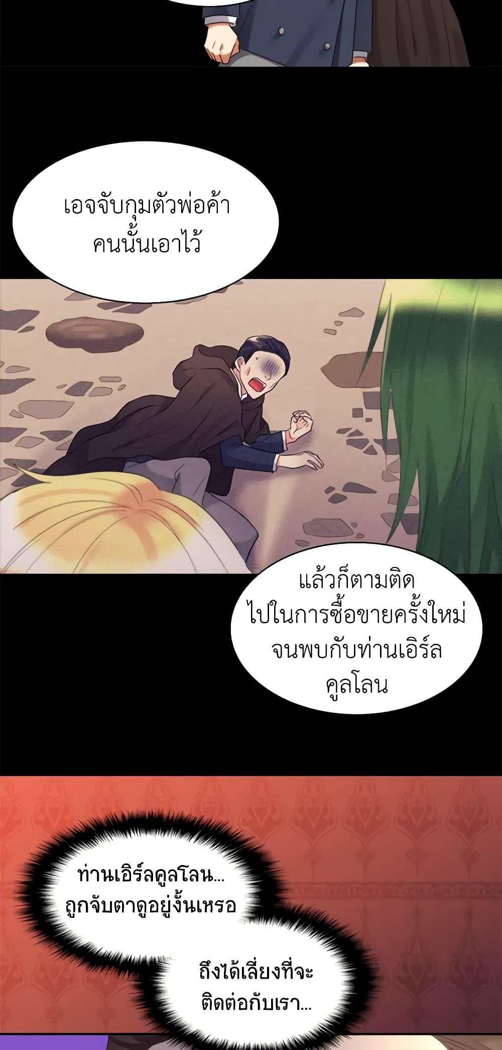 Manga-lc-com อ่านมังงะ อ่านการ์ตูน ออนไลน์ ฟรี The Twins’ New Life ตอนที่ 1 2 3 4 5 6 7 8 9 10 11 12 13 14 ฟรี ไม่มีโฆษณา Manga-lc - อ่าน มังงะ อ่าน การ์ตูน ออนไลน์ อ่านมังงะ ฟรี