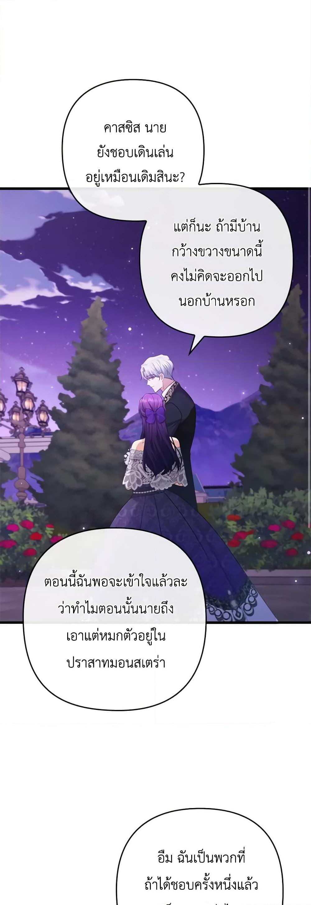 Manga-lc-com อ่านมังงะ อ่านการ์ตูน ออนไลน์ ฟรี I Was Seduced by the Sick Male Lead ตอนที่ 1 2 3 4 5 6 7 8 9 10 11 12 13 14 ฟรี ไม่มีโฆษณา Manga-lc - อ่าน มังงะ อ่าน การ์ตูน ออนไลน์ อ่านมังงะ ฟรี
