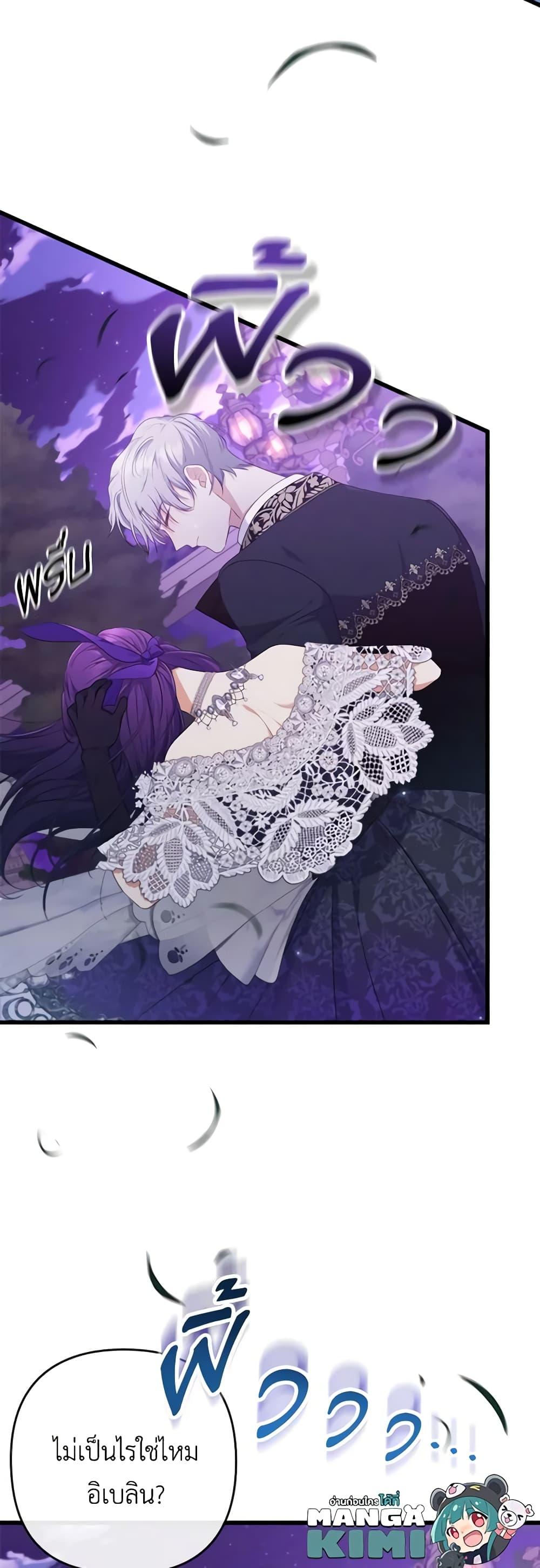 Manga-lc-com อ่านมังงะ อ่านการ์ตูน ออนไลน์ ฟรี I Was Seduced by the Sick Male Lead ตอนที่ 1 2 3 4 5 6 7 8 9 10 11 12 13 14 ฟรี ไม่มีโฆษณา Manga-lc - อ่าน มังงะ อ่าน การ์ตูน ออนไลน์ อ่านมังงะ ฟรี