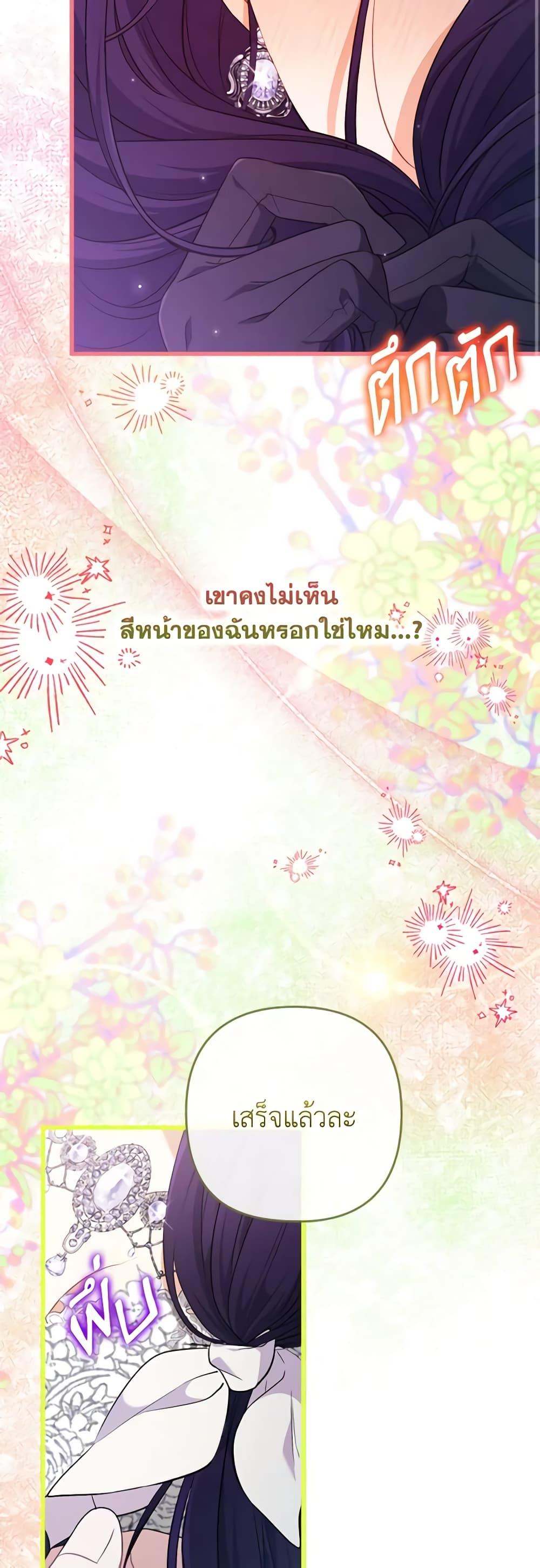 Manga-lc-com อ่านมังงะ อ่านการ์ตูน ออนไลน์ ฟรี I Was Seduced by the Sick Male Lead ตอนที่ 1 2 3 4 5 6 7 8 9 10 11 12 13 14 ฟรี ไม่มีโฆษณา Manga-lc - อ่าน มังงะ อ่าน การ์ตูน ออนไลน์ อ่านมังงะ ฟรี