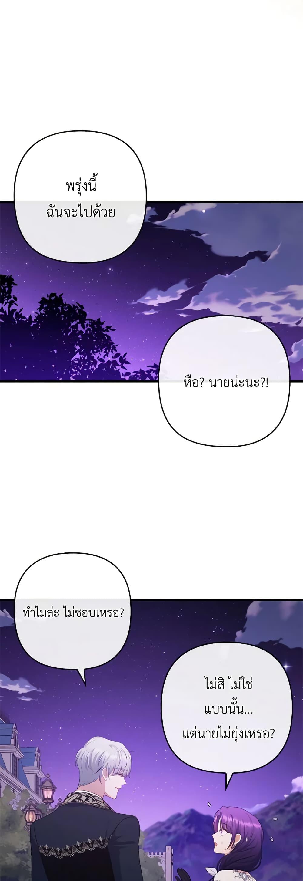 Manga-lc-com อ่านมังงะ อ่านการ์ตูน ออนไลน์ ฟรี I Was Seduced by the Sick Male Lead ตอนที่ 1 2 3 4 5 6 7 8 9 10 11 12 13 14 ฟรี ไม่มีโฆษณา Manga-lc - อ่าน มังงะ อ่าน การ์ตูน ออนไลน์ อ่านมังงะ ฟรี