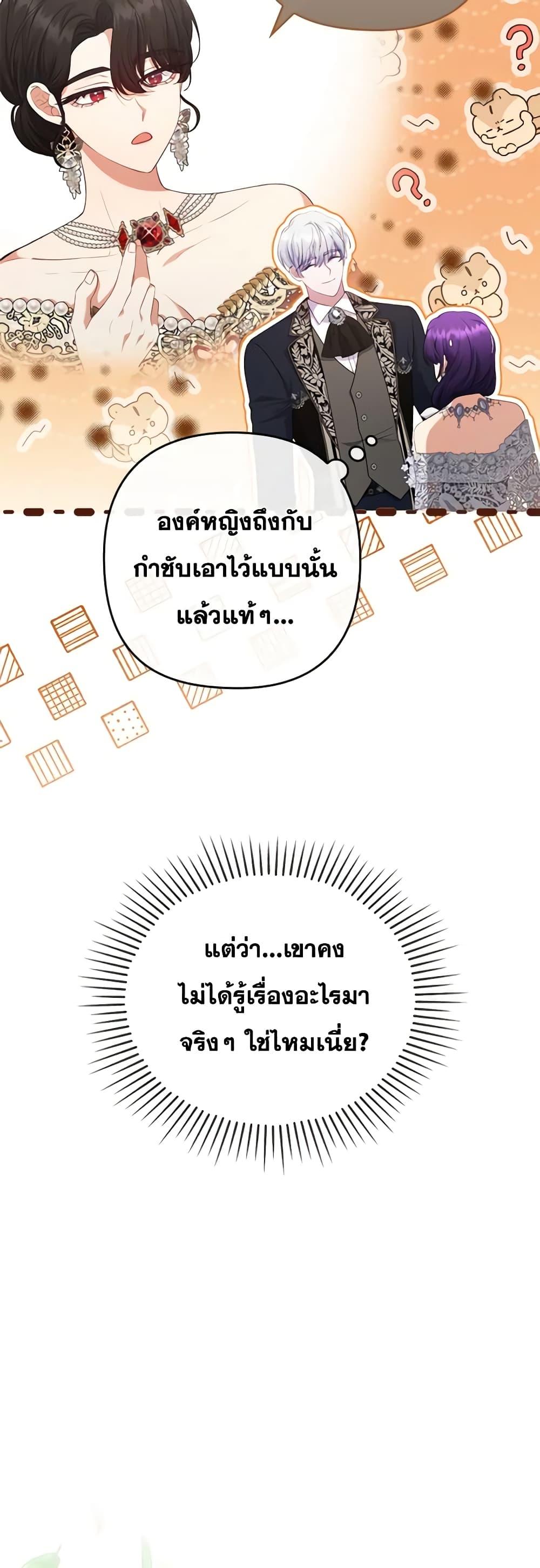 Manga-lc-com อ่านมังงะ อ่านการ์ตูน ออนไลน์ ฟรี I Was Seduced by the Sick Male Lead ตอนที่ 1 2 3 4 5 6 7 8 9 10 11 12 13 14 ฟรี ไม่มีโฆษณา Manga-lc - อ่าน มังงะ อ่าน การ์ตูน ออนไลน์ อ่านมังงะ ฟรี