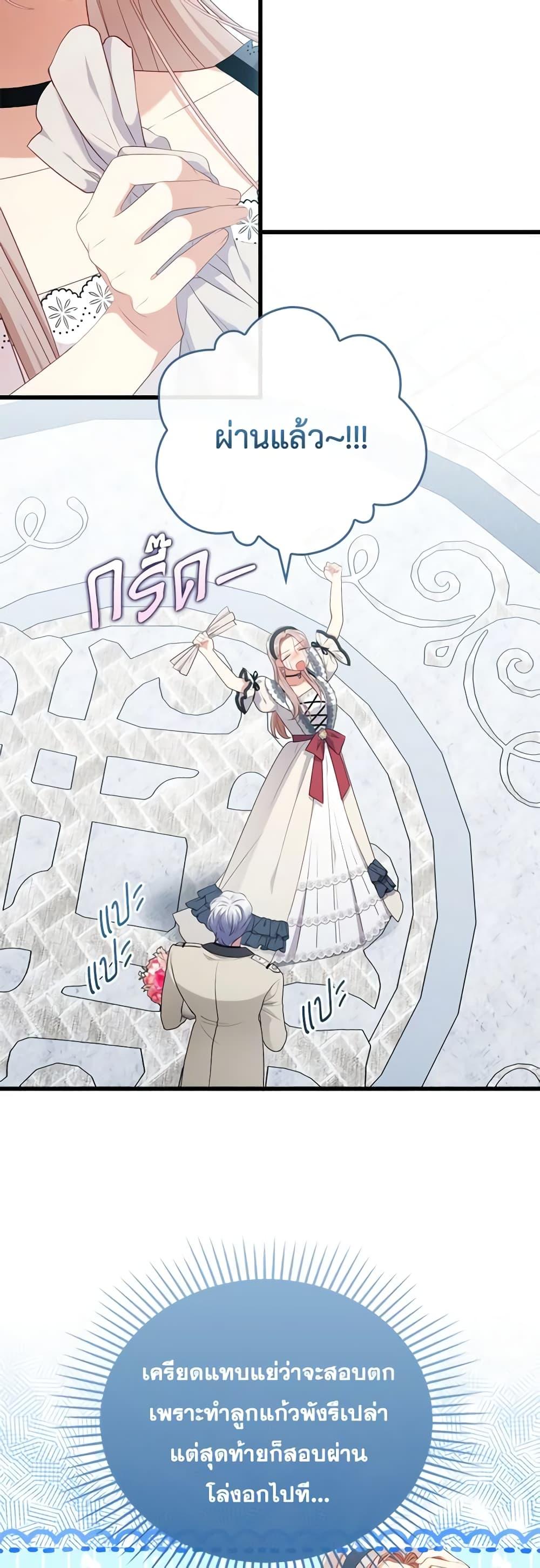 Manga-lc-com อ่านมังงะ อ่านการ์ตูน ออนไลน์ ฟรี I Was Seduced by the Sick Male Lead ตอนที่ 1 2 3 4 5 6 7 8 9 10 11 12 13 14 ฟรี ไม่มีโฆษณา Manga-lc - อ่าน มังงะ อ่าน การ์ตูน ออนไลน์ อ่านมังงะ ฟรี