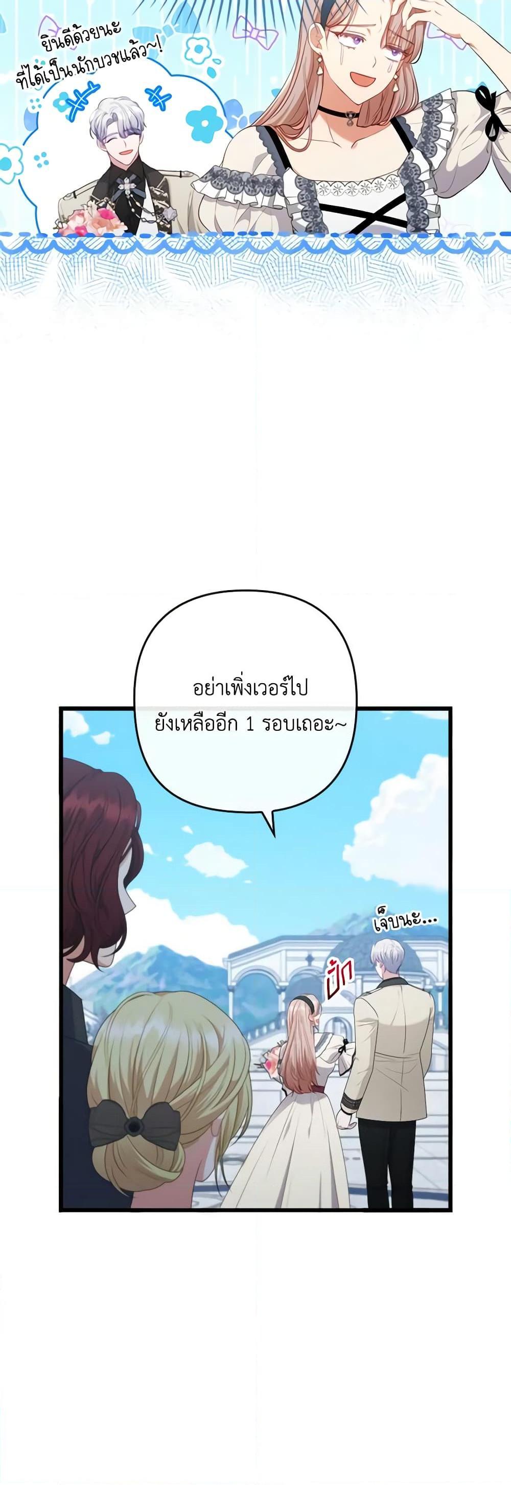 Manga-lc-com อ่านมังงะ อ่านการ์ตูน ออนไลน์ ฟรี I Was Seduced by the Sick Male Lead ตอนที่ 1 2 3 4 5 6 7 8 9 10 11 12 13 14 ฟรี ไม่มีโฆษณา Manga-lc - อ่าน มังงะ อ่าน การ์ตูน ออนไลน์ อ่านมังงะ ฟรี