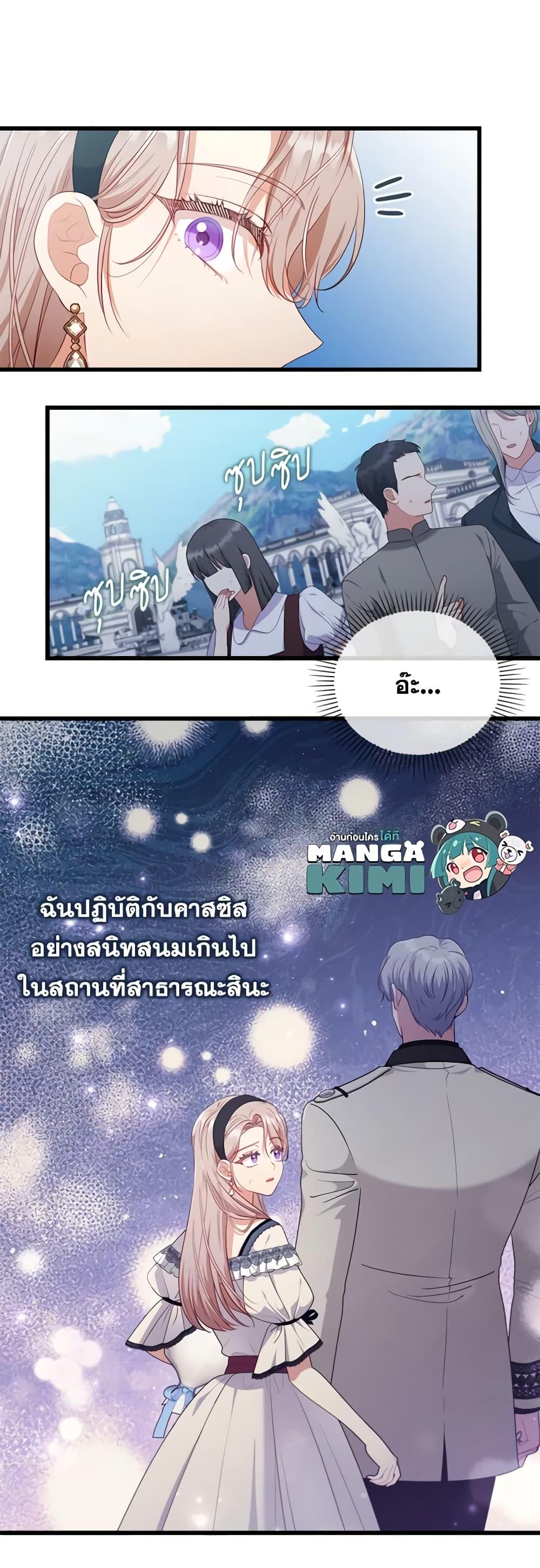 Manga-lc-com อ่านมังงะ อ่านการ์ตูน ออนไลน์ ฟรี I Was Seduced by the Sick Male Lead ตอนที่ 1 2 3 4 5 6 7 8 9 10 11 12 13 14 ฟรี ไม่มีโฆษณา Manga-lc - อ่าน มังงะ อ่าน การ์ตูน ออนไลน์ อ่านมังงะ ฟรี