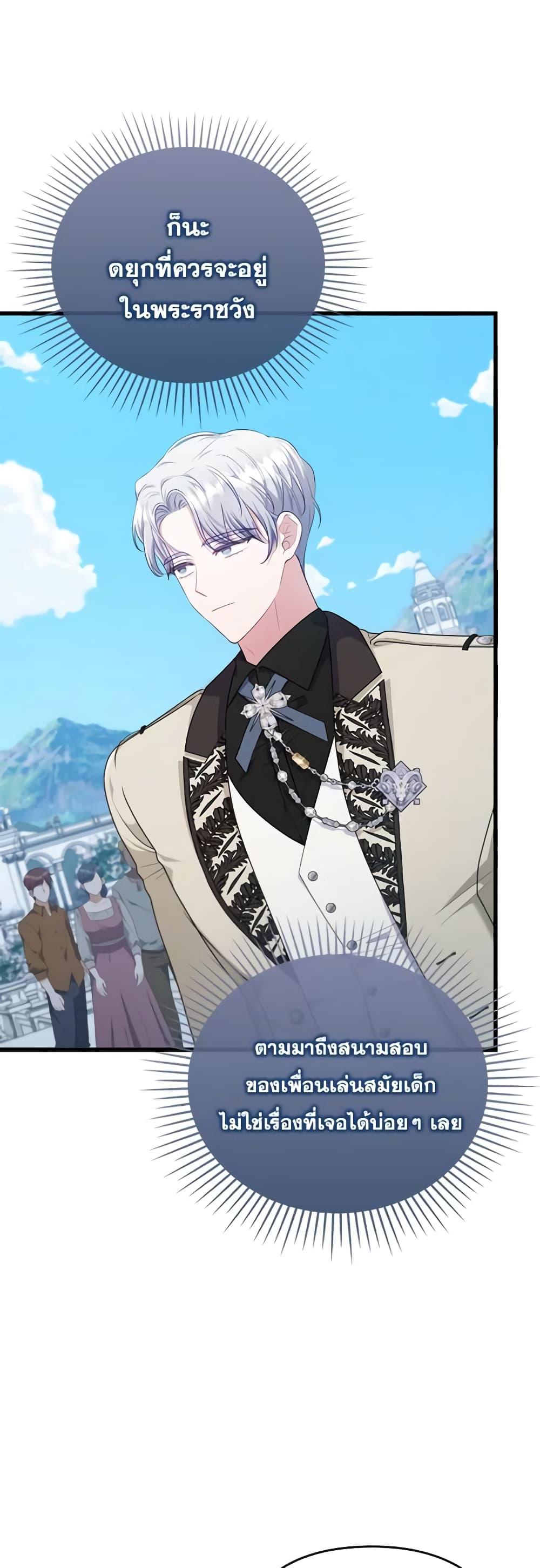 Manga-lc-com อ่านมังงะ อ่านการ์ตูน ออนไลน์ ฟรี I Was Seduced by the Sick Male Lead ตอนที่ 1 2 3 4 5 6 7 8 9 10 11 12 13 14 ฟรี ไม่มีโฆษณา Manga-lc - อ่าน มังงะ อ่าน การ์ตูน ออนไลน์ อ่านมังงะ ฟรี