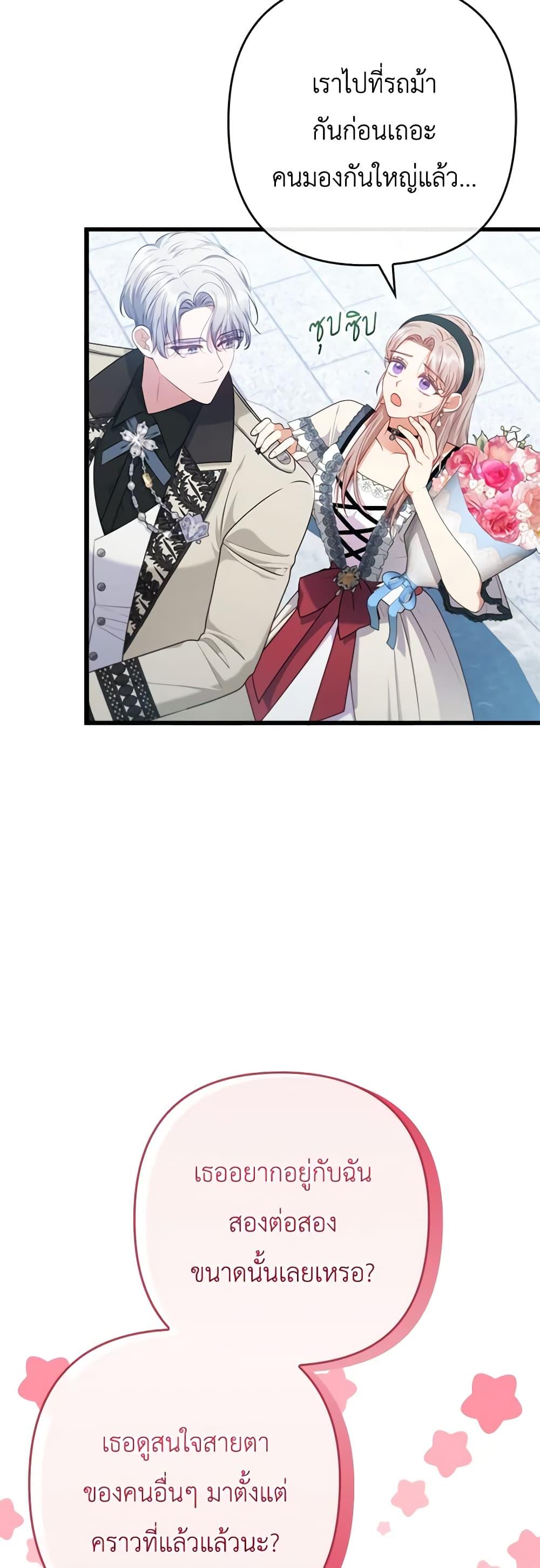 Manga-lc-com อ่านมังงะ อ่านการ์ตูน ออนไลน์ ฟรี I Was Seduced by the Sick Male Lead ตอนที่ 1 2 3 4 5 6 7 8 9 10 11 12 13 14 ฟรี ไม่มีโฆษณา Manga-lc - อ่าน มังงะ อ่าน การ์ตูน ออนไลน์ อ่านมังงะ ฟรี