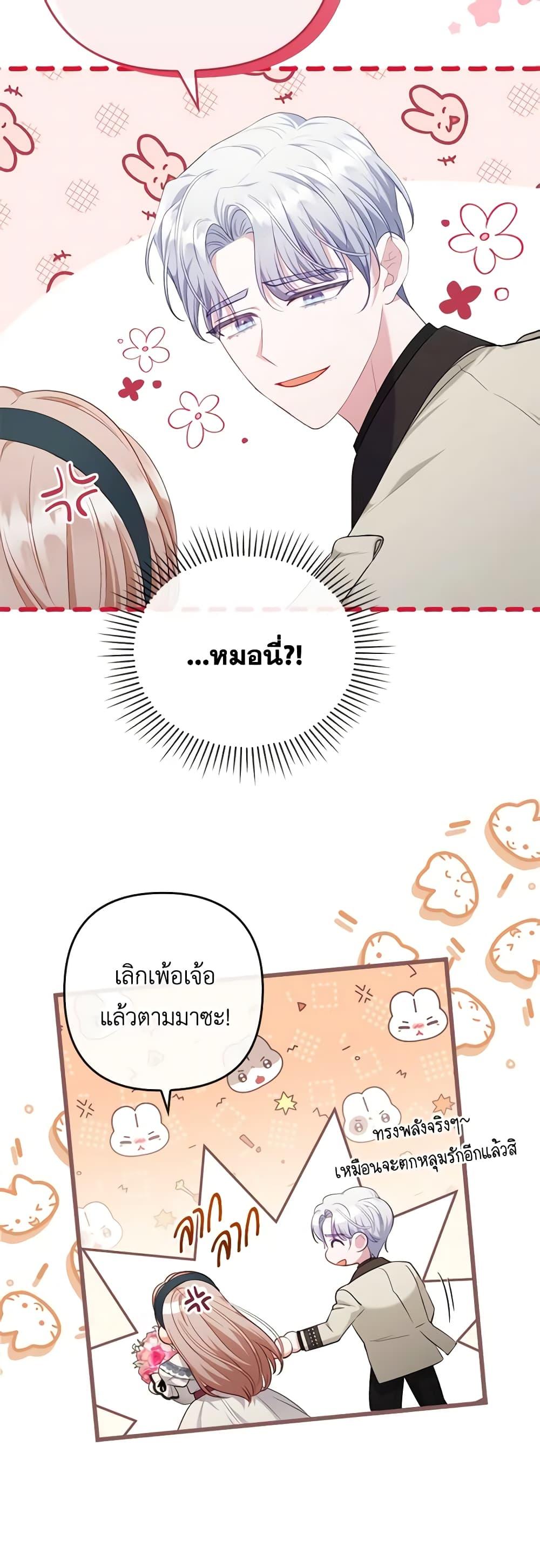Manga-lc-com อ่านมังงะ อ่านการ์ตูน ออนไลน์ ฟรี I Was Seduced by the Sick Male Lead ตอนที่ 1 2 3 4 5 6 7 8 9 10 11 12 13 14 ฟรี ไม่มีโฆษณา Manga-lc - อ่าน มังงะ อ่าน การ์ตูน ออนไลน์ อ่านมังงะ ฟรี