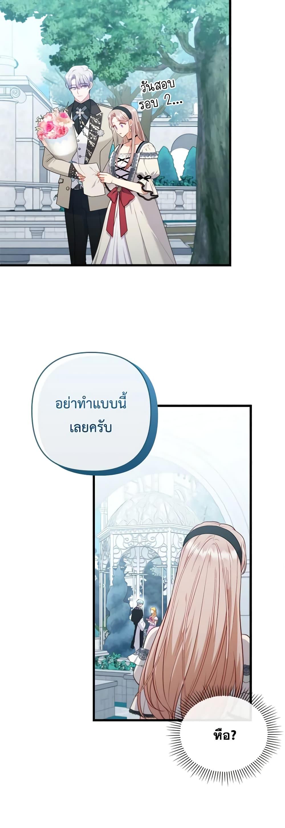 Manga-lc-com อ่านมังงะ อ่านการ์ตูน ออนไลน์ ฟรี I Was Seduced by the Sick Male Lead ตอนที่ 1 2 3 4 5 6 7 8 9 10 11 12 13 14 ฟรี ไม่มีโฆษณา Manga-lc - อ่าน มังงะ อ่าน การ์ตูน ออนไลน์ อ่านมังงะ ฟรี