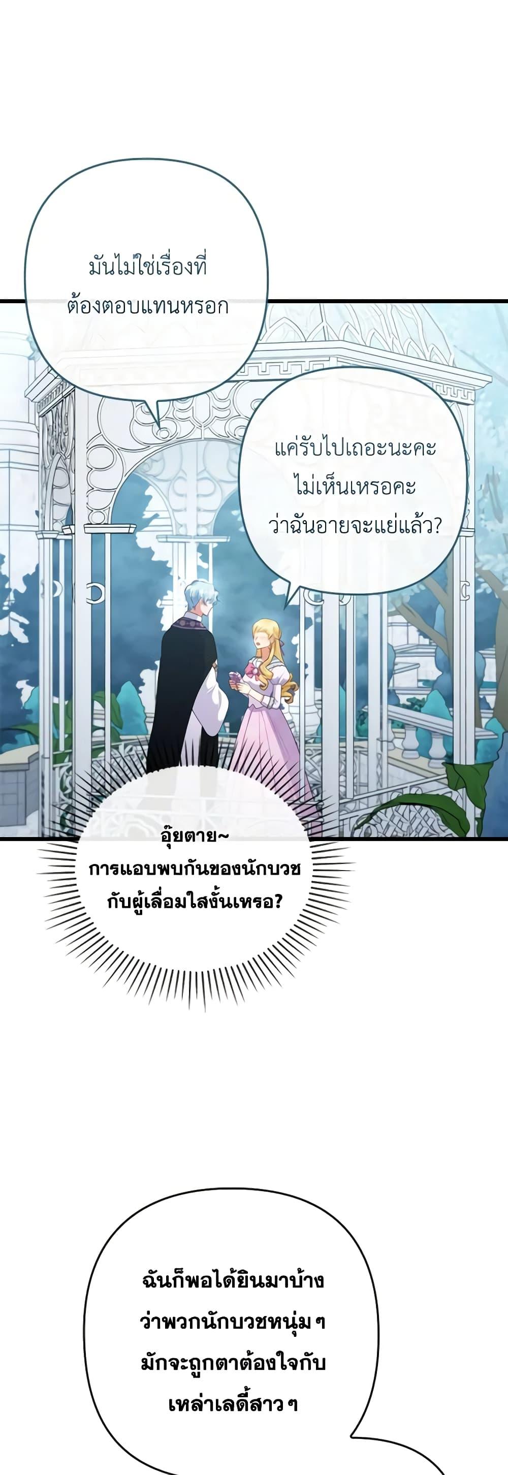 Manga-lc-com อ่านมังงะ อ่านการ์ตูน ออนไลน์ ฟรี I Was Seduced by the Sick Male Lead ตอนที่ 1 2 3 4 5 6 7 8 9 10 11 12 13 14 ฟรี ไม่มีโฆษณา Manga-lc - อ่าน มังงะ อ่าน การ์ตูน ออนไลน์ อ่านมังงะ ฟรี