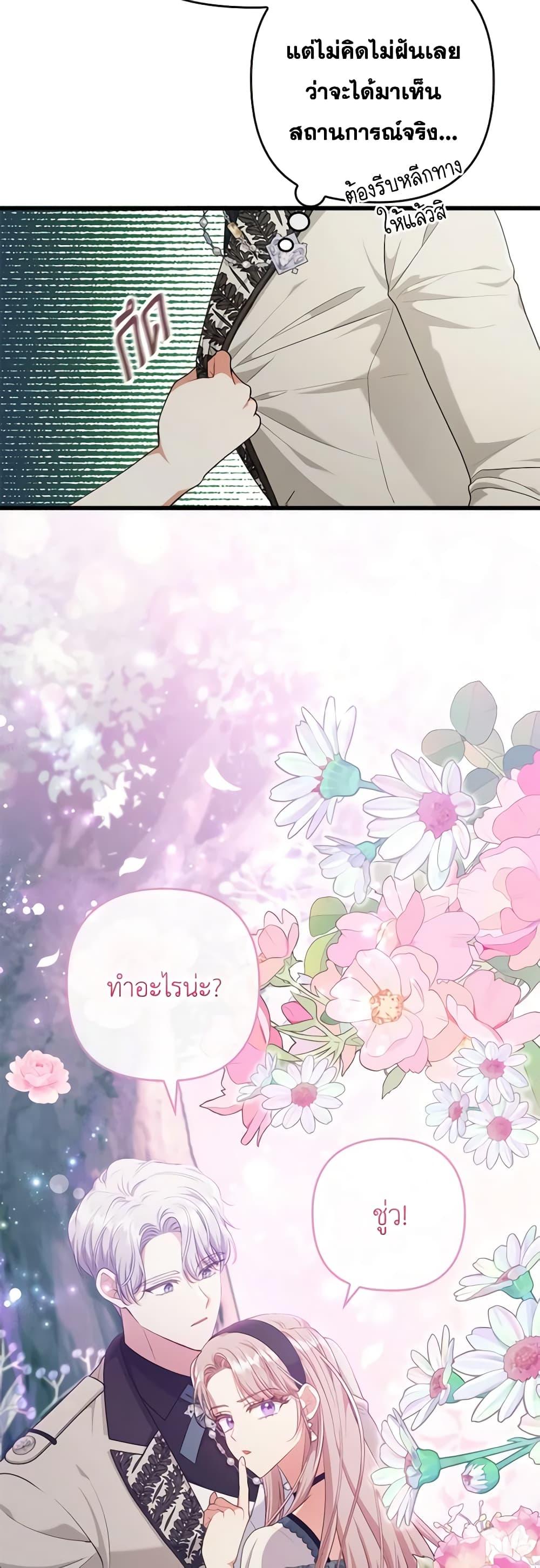 Manga-lc-com อ่านมังงะ อ่านการ์ตูน ออนไลน์ ฟรี I Was Seduced by the Sick Male Lead ตอนที่ 1 2 3 4 5 6 7 8 9 10 11 12 13 14 ฟรี ไม่มีโฆษณา Manga-lc - อ่าน มังงะ อ่าน การ์ตูน ออนไลน์ อ่านมังงะ ฟรี