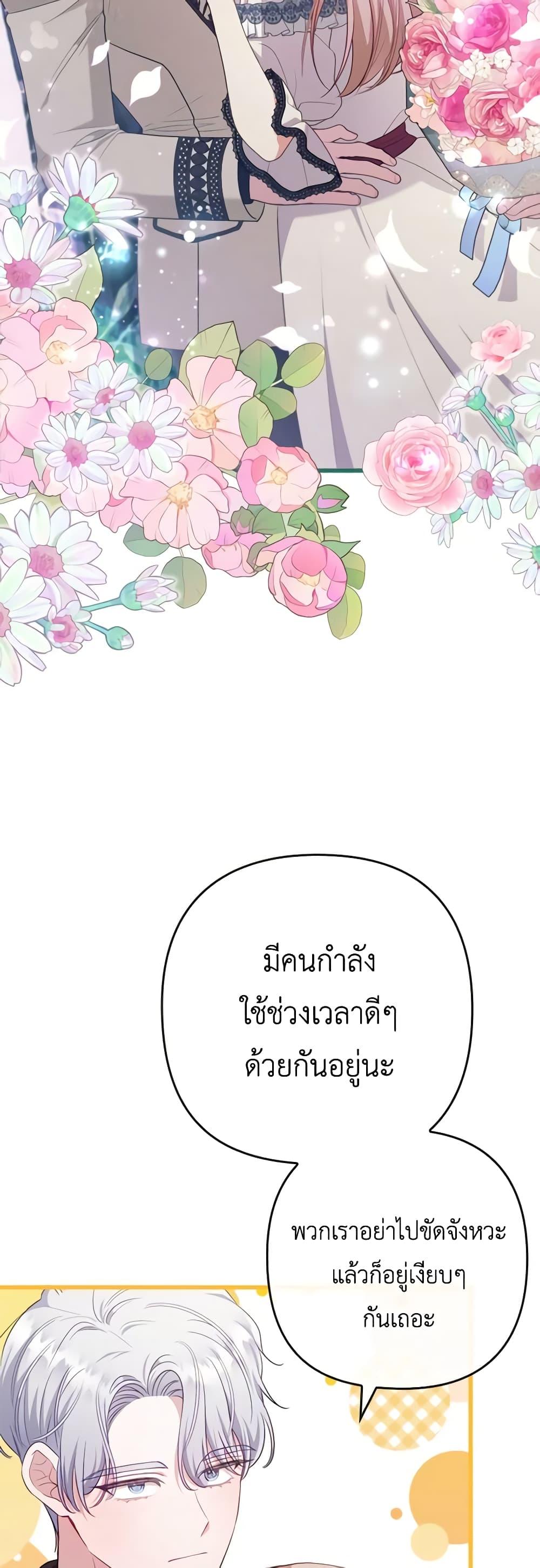 Manga-lc-com อ่านมังงะ อ่านการ์ตูน ออนไลน์ ฟรี I Was Seduced by the Sick Male Lead ตอนที่ 1 2 3 4 5 6 7 8 9 10 11 12 13 14 ฟรี ไม่มีโฆษณา Manga-lc - อ่าน มังงะ อ่าน การ์ตูน ออนไลน์ อ่านมังงะ ฟรี