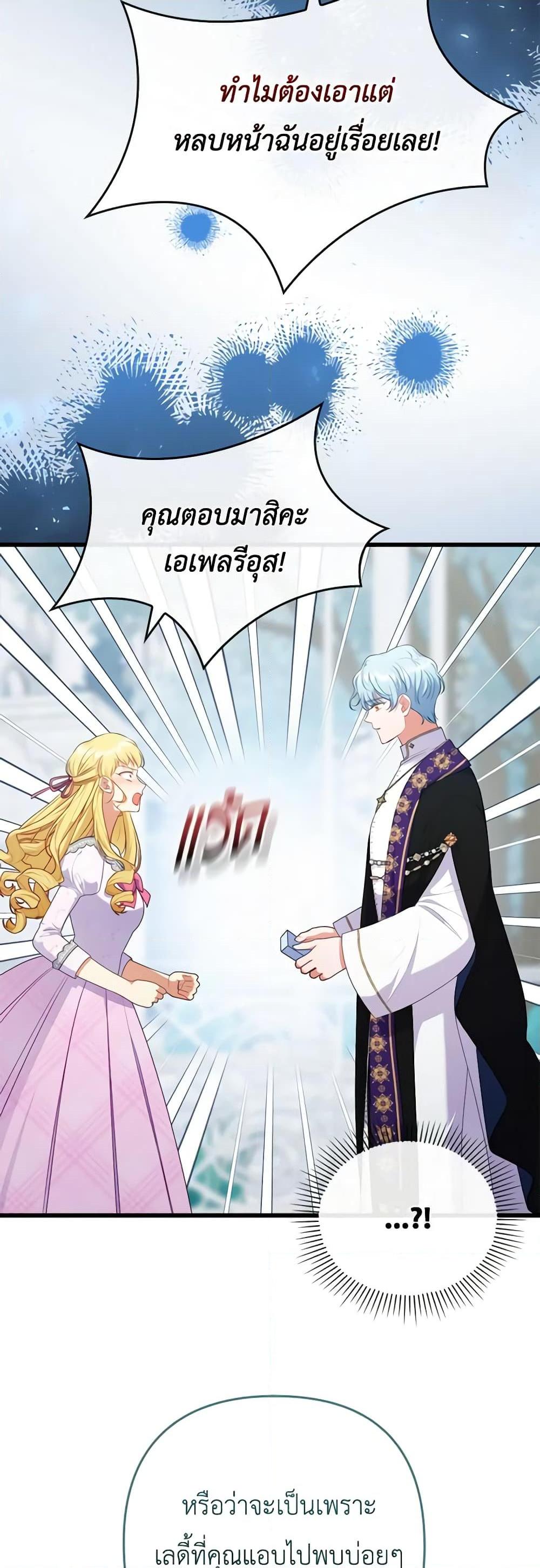 Manga-lc-com อ่านมังงะ อ่านการ์ตูน ออนไลน์ ฟรี I Was Seduced by the Sick Male Lead ตอนที่ 1 2 3 4 5 6 7 8 9 10 11 12 13 14 ฟรี ไม่มีโฆษณา Manga-lc - อ่าน มังงะ อ่าน การ์ตูน ออนไลน์ อ่านมังงะ ฟรี