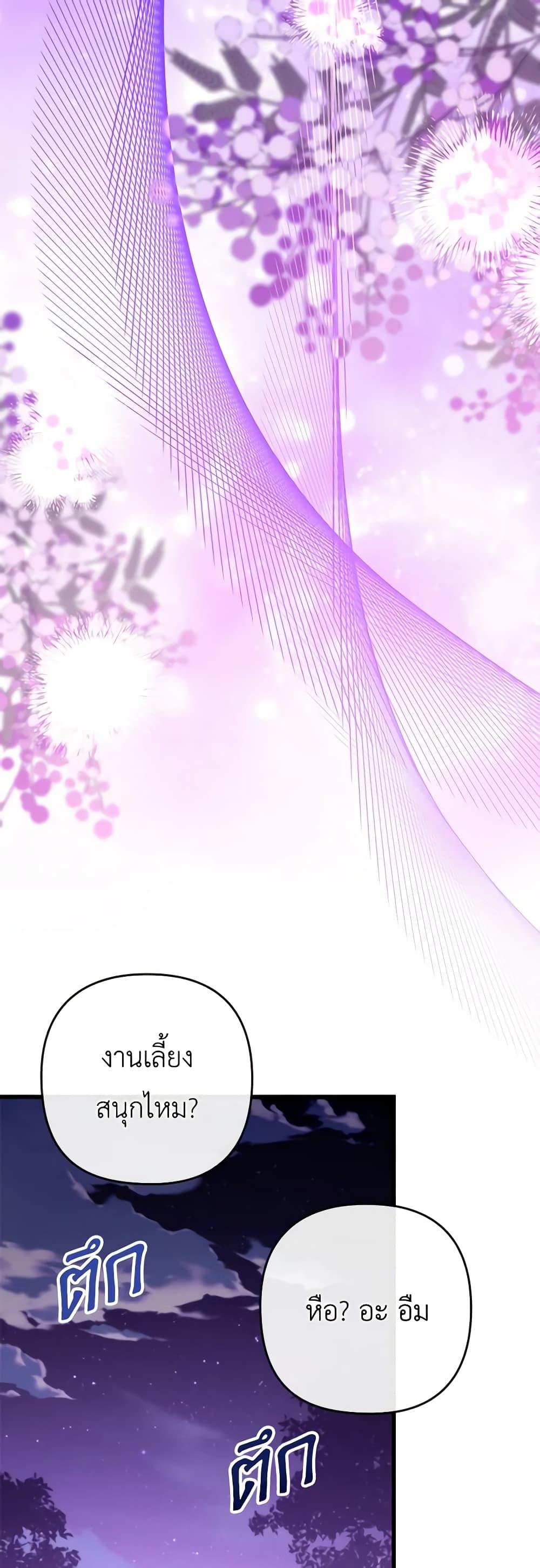 Manga-lc-com อ่านมังงะ อ่านการ์ตูน ออนไลน์ ฟรี I Was Seduced by the Sick Male Lead ตอนที่ 1 2 3 4 5 6 7 8 9 10 11 12 13 14 ฟรี ไม่มีโฆษณา Manga-lc - อ่าน มังงะ อ่าน การ์ตูน ออนไลน์ อ่านมังงะ ฟรี